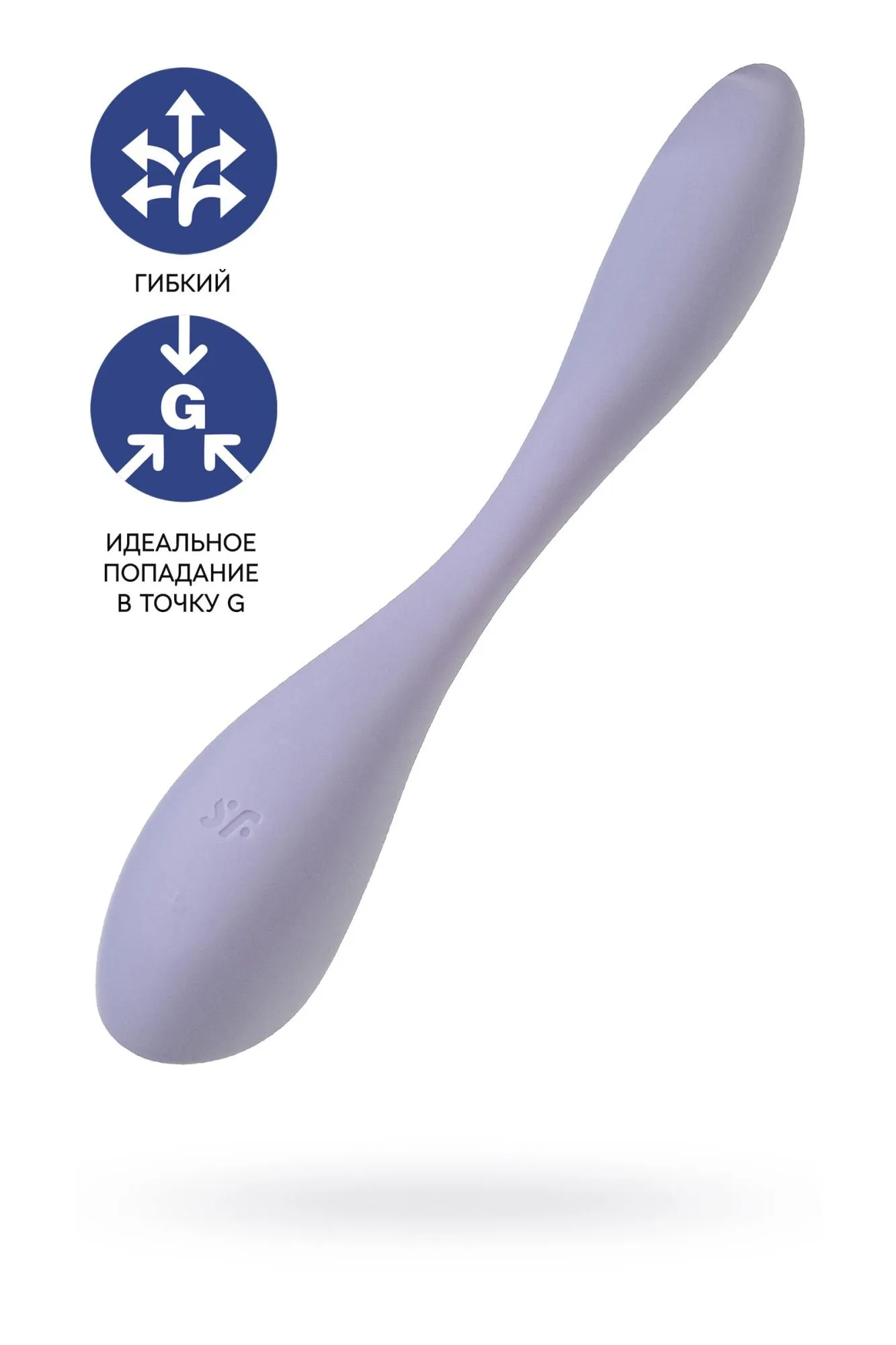 стимулятор точки g satisfyer g-spot flex 5, фиолетовый в 