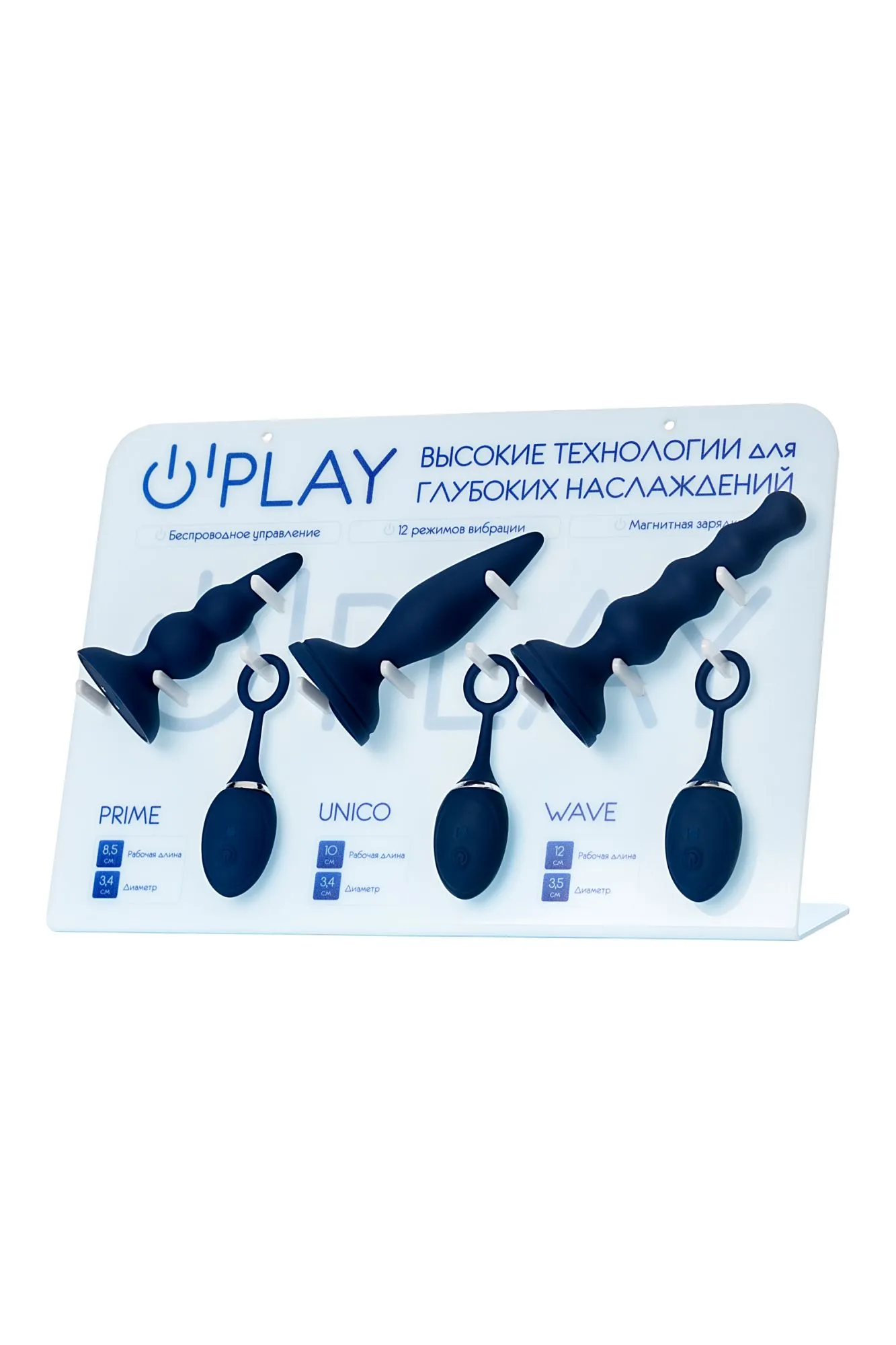 комплект (анальная вибровтулка o'play 3 шт.+ дисплей) в 