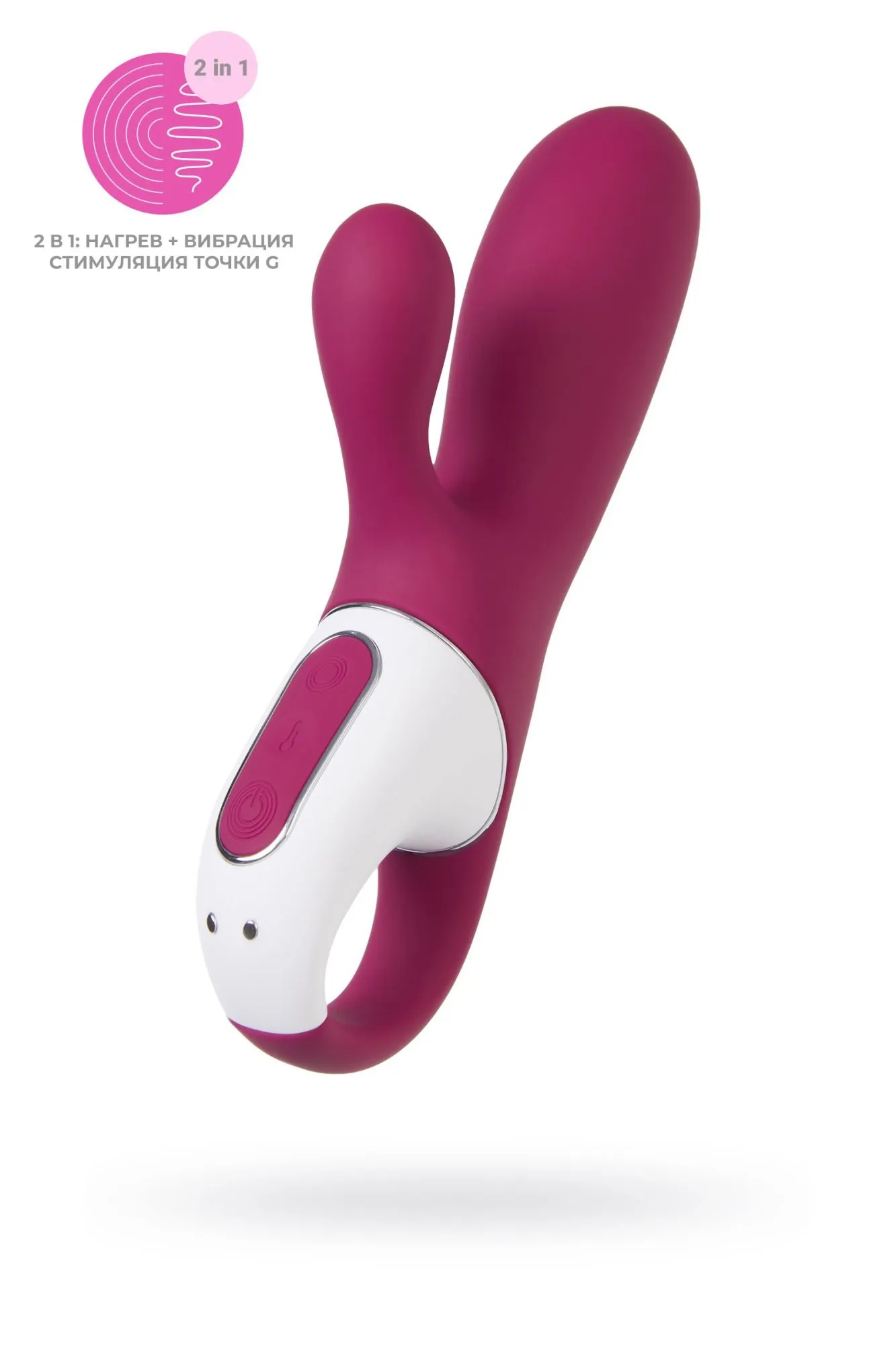 вибратор satisfyer hot bunny с клиторальным стимулятором, красный в 