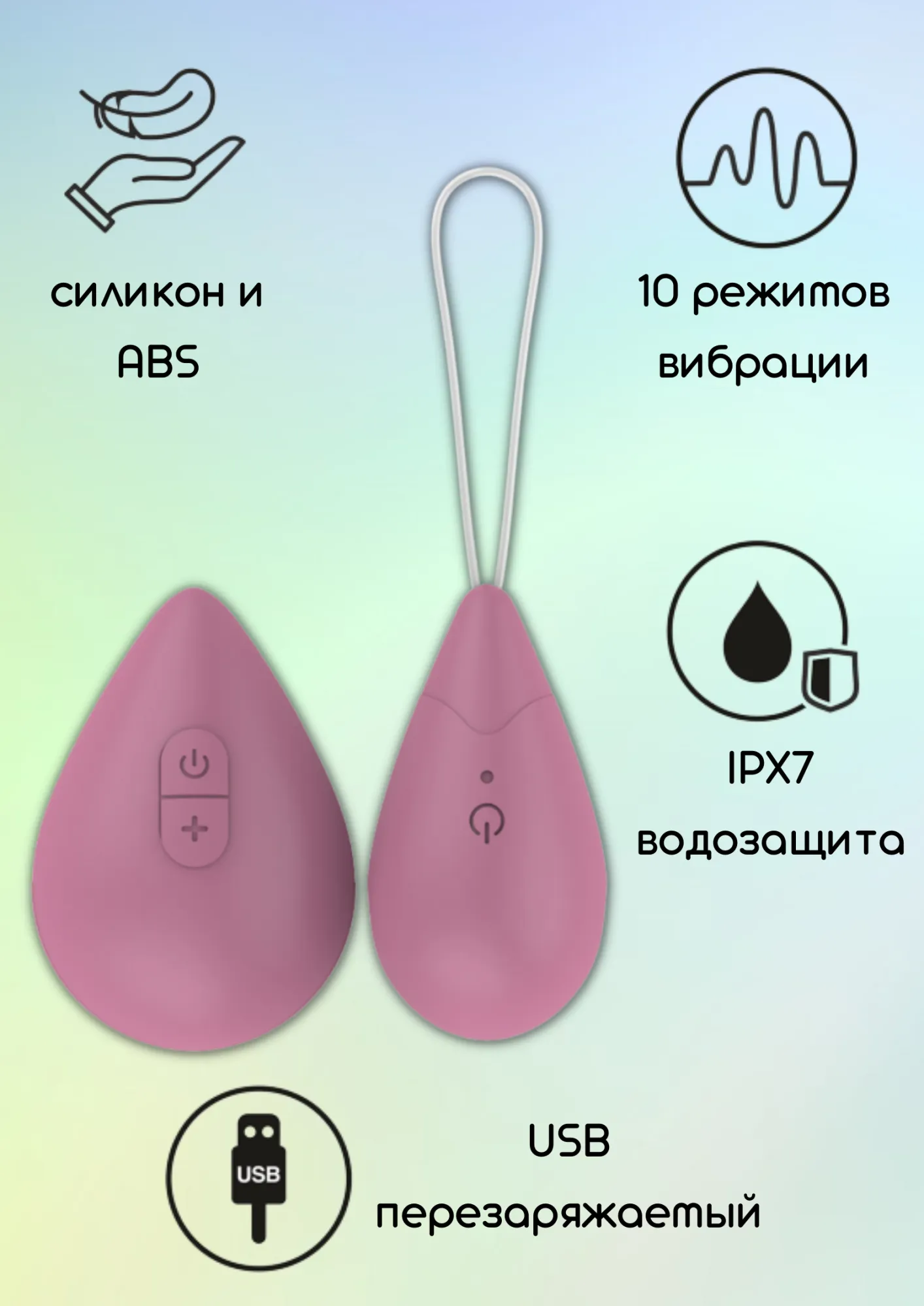 виброяйцо с пультом управления take it easy best pink 9021-02lola в 