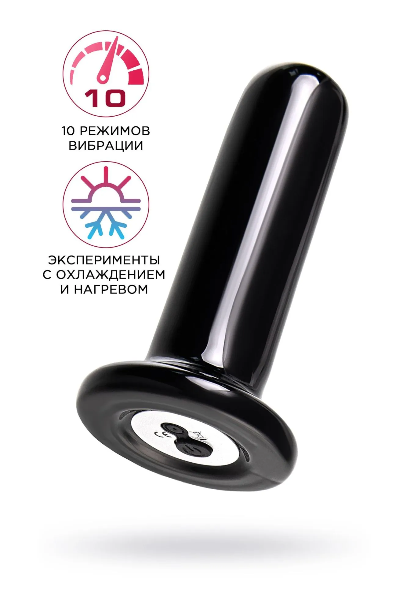 стеклянный мини-вибратор sexus glass, стекло, черный, 10 см в 