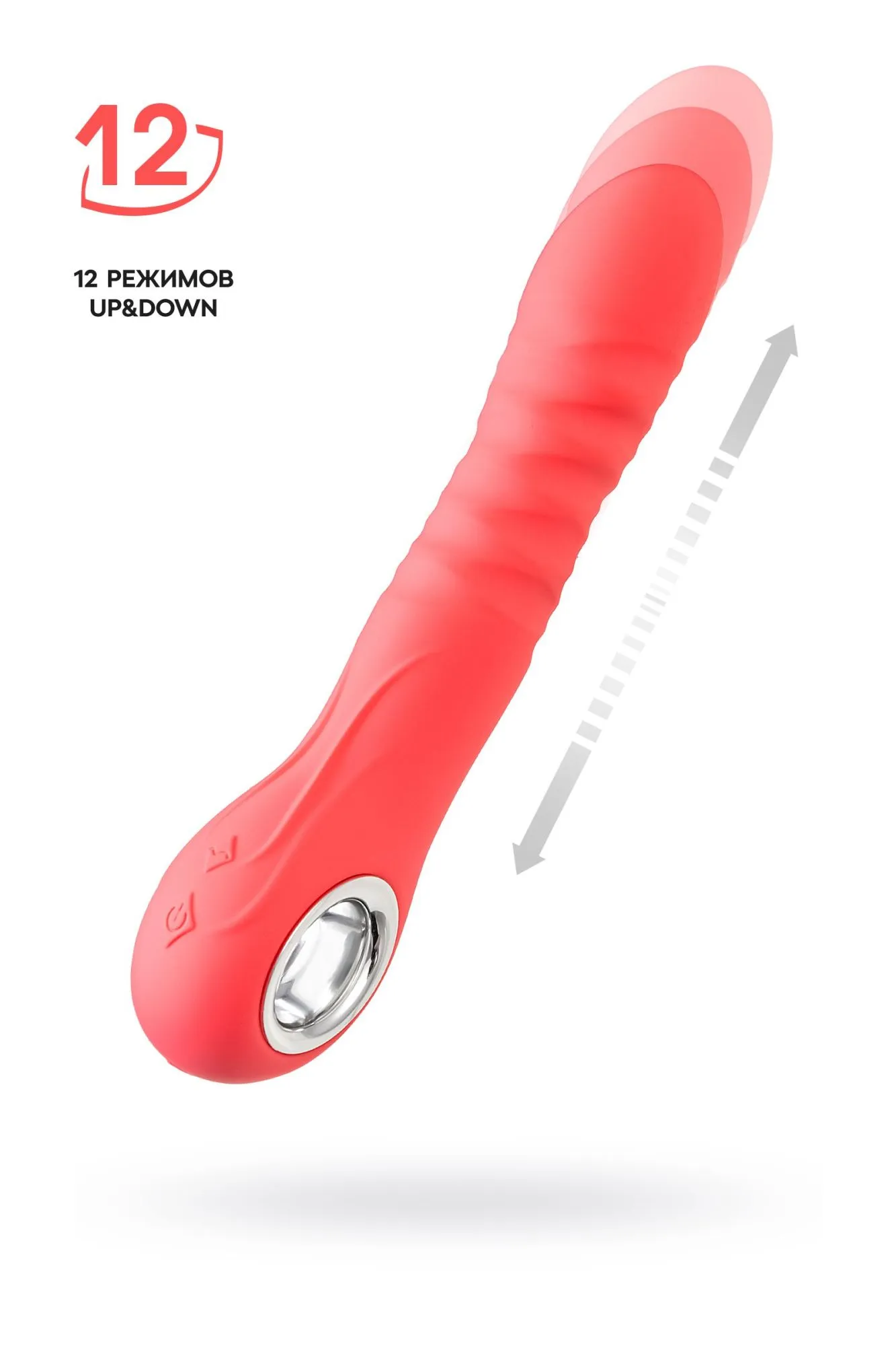 стимулятор с функцией up&down flovetta flox, силикон, коралловый, 21,5 см в 