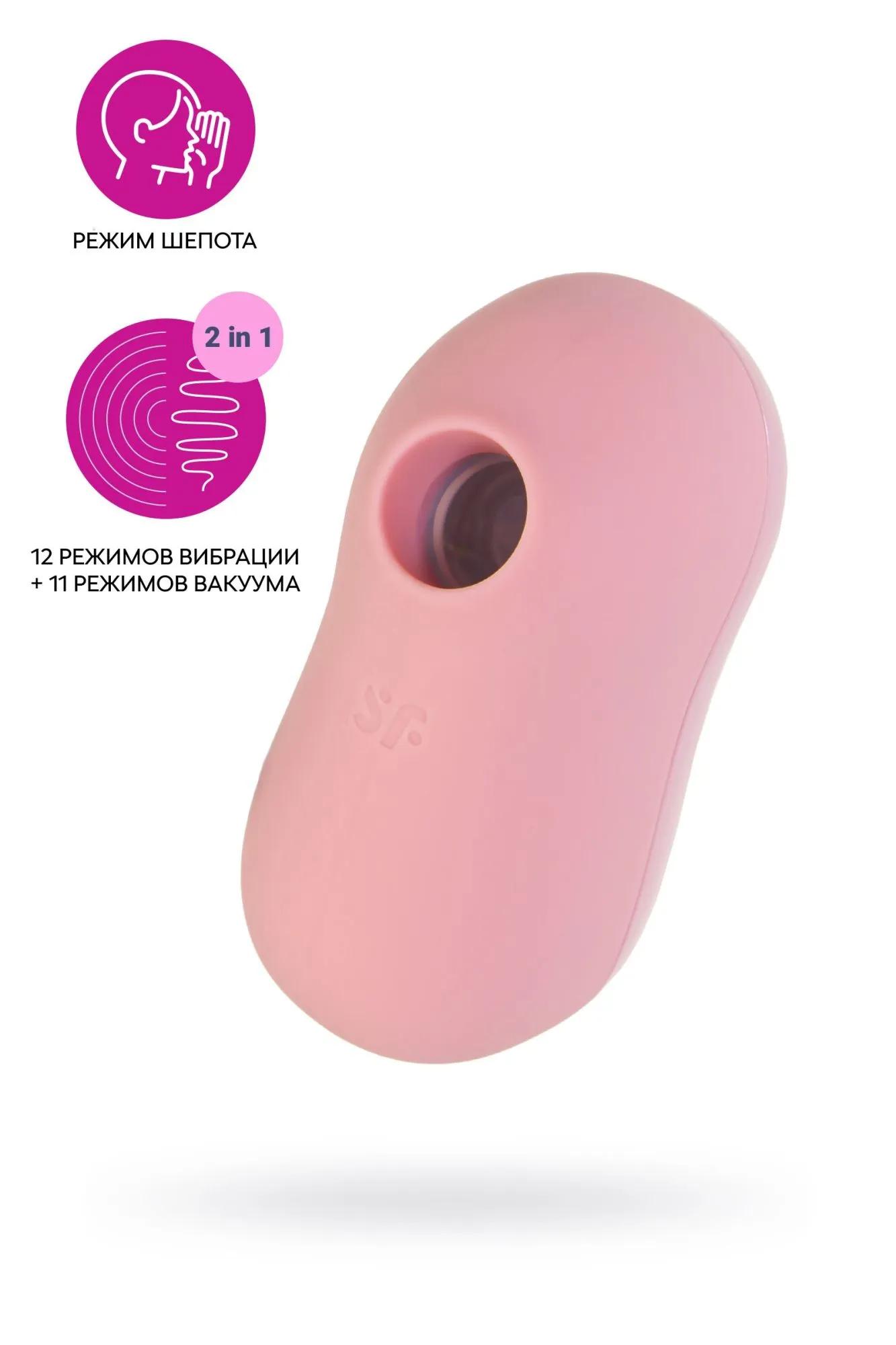 вакуум-волновой бесконтактный стимулятор клитора satisfyer cotton candy, силикон, розовый, 8,6 см в 