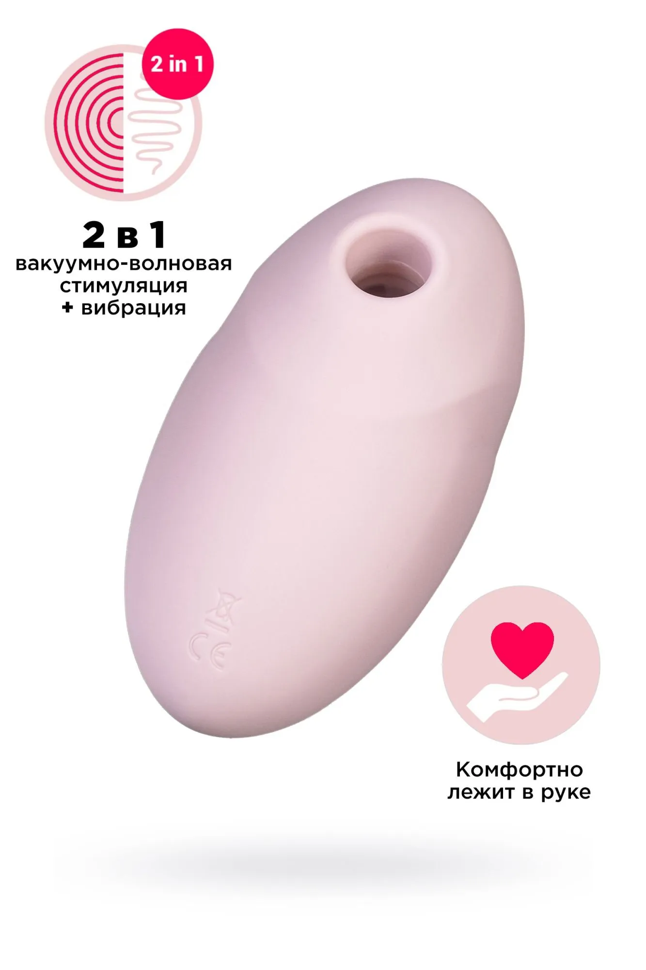 вакуум-волновой бесконтактный стимулятор клитора satisfyer vulva lover 3, силикон, розовый, 11 см в 