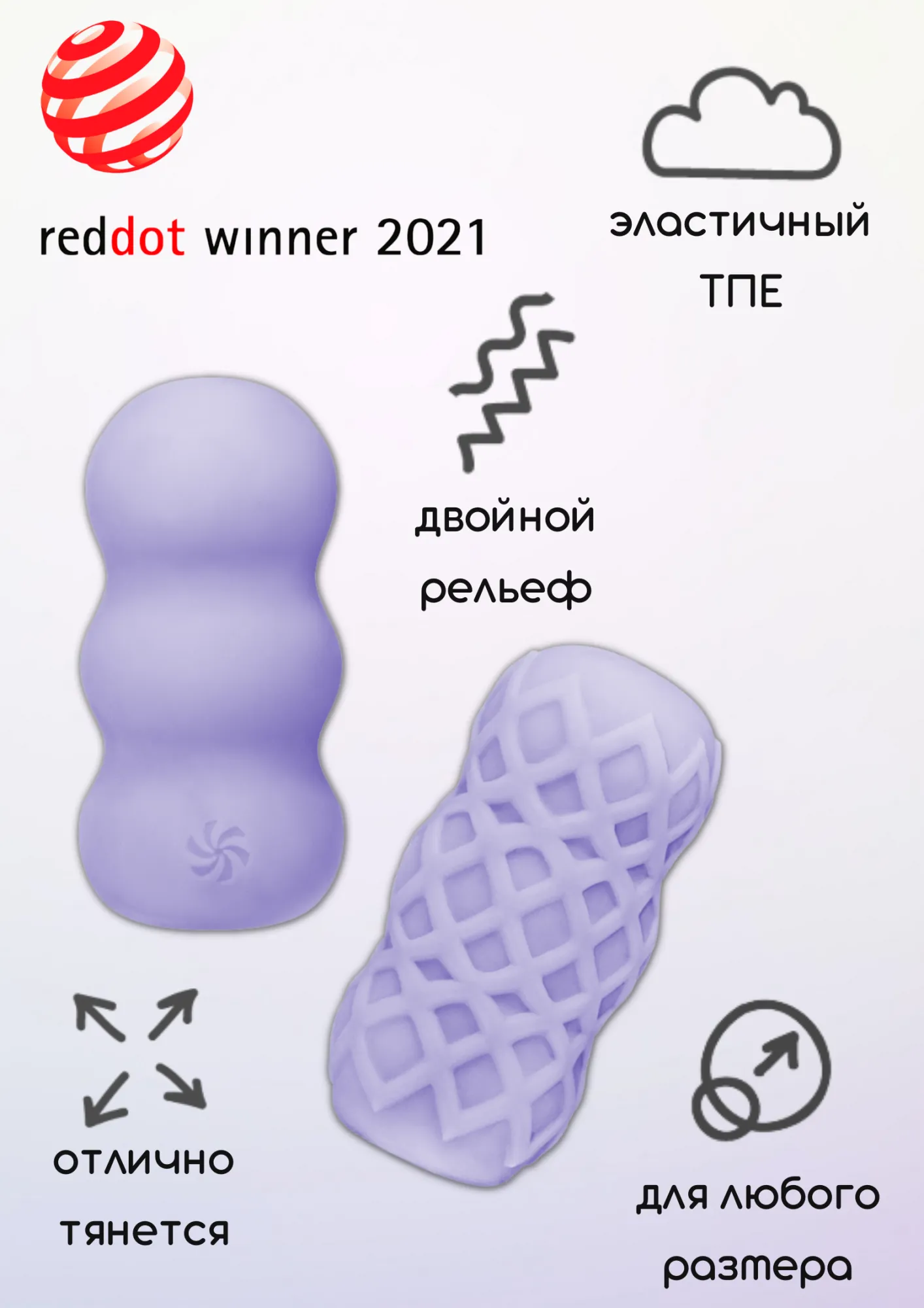 мастурбатор marshmallow sweety lavander 7372-03lola в 