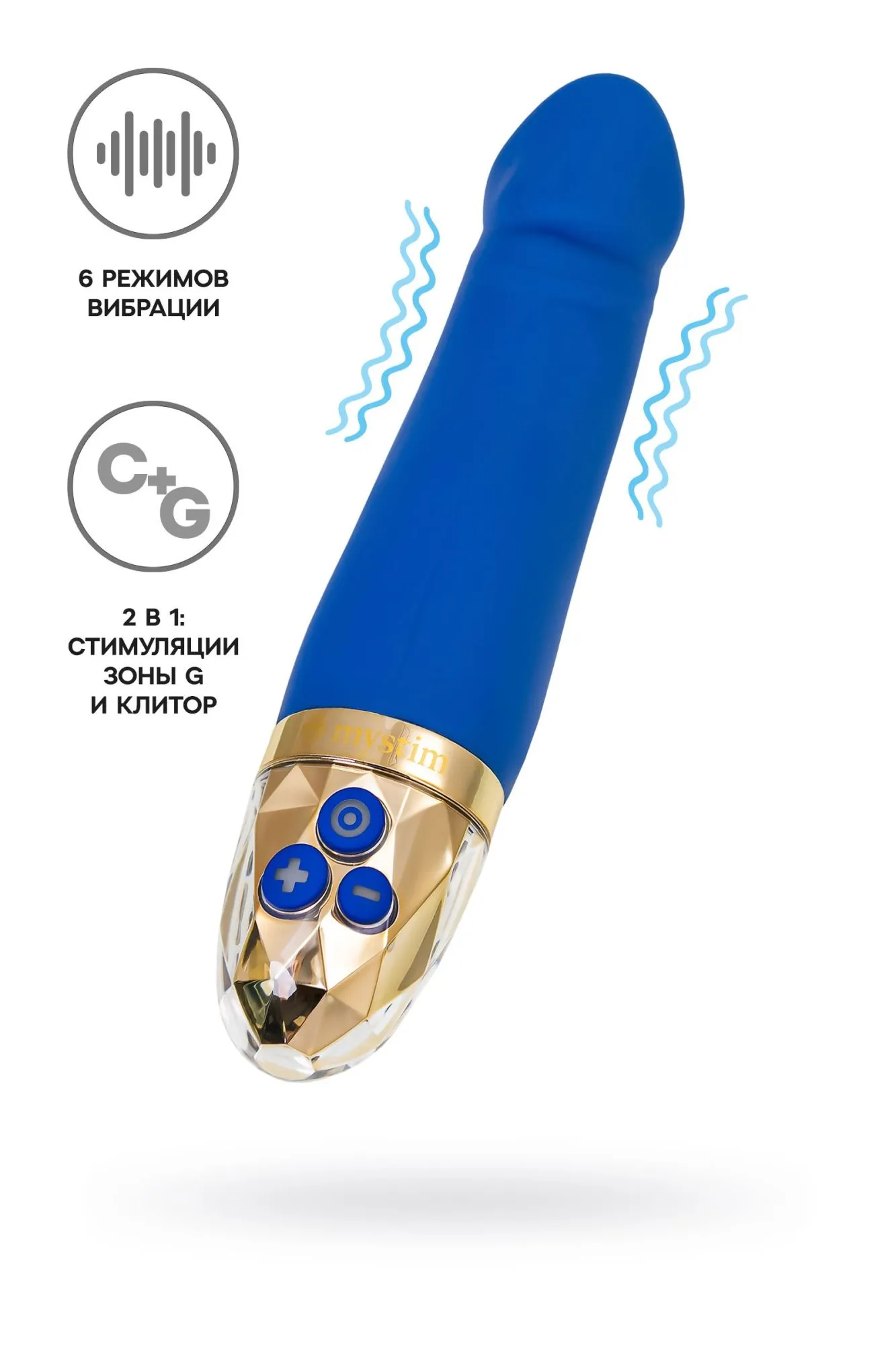 вибратор mystim real deal neal силикон,синий, 16,5 см в 