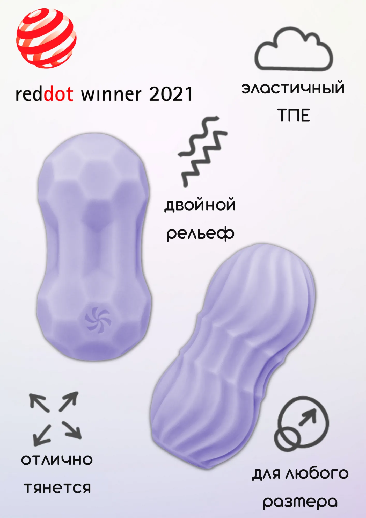 мастурбатор marshmallow dreamy lavander 7373-03lola в 