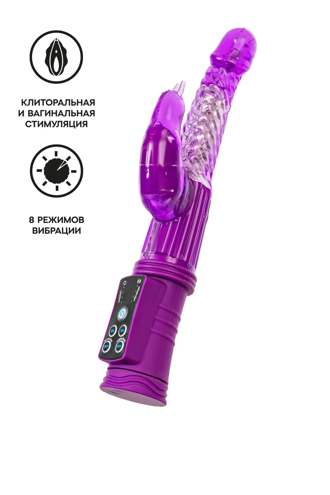 вибратор с клиторальным стимулятором toyfa a-toys high-tech fantasy, tpr, фиолетовый, 24 см в 