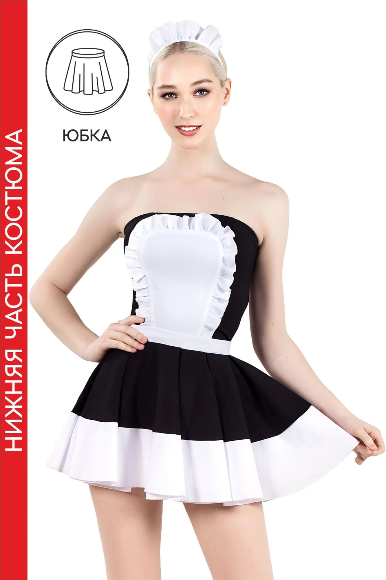Эротическое нижняя часть костюма «горничная», pecado bdsm, юбка, черно-белый, 40-42 в 