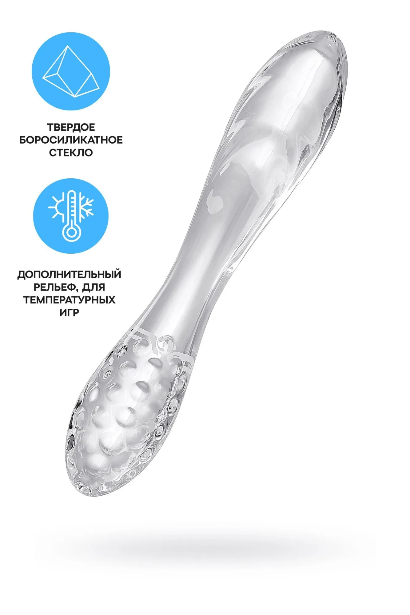двусторонний фаллоимитатор satisfyer dazzling crystal 1, стекло, прозрачный, 18,5 см в 