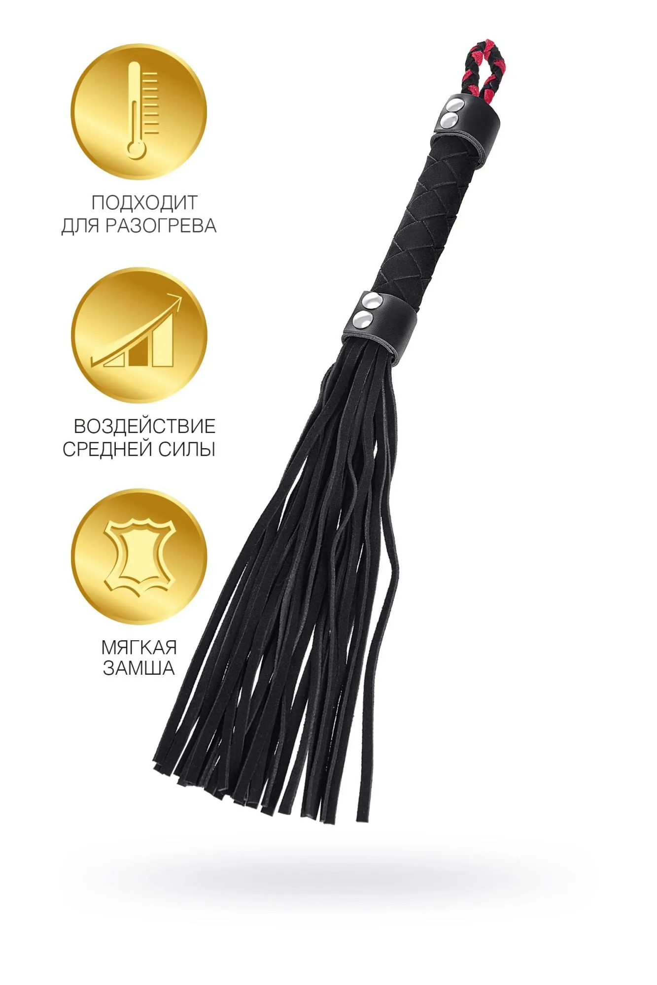 флоггер toyfa theatre, замша, черный, 38 см в 