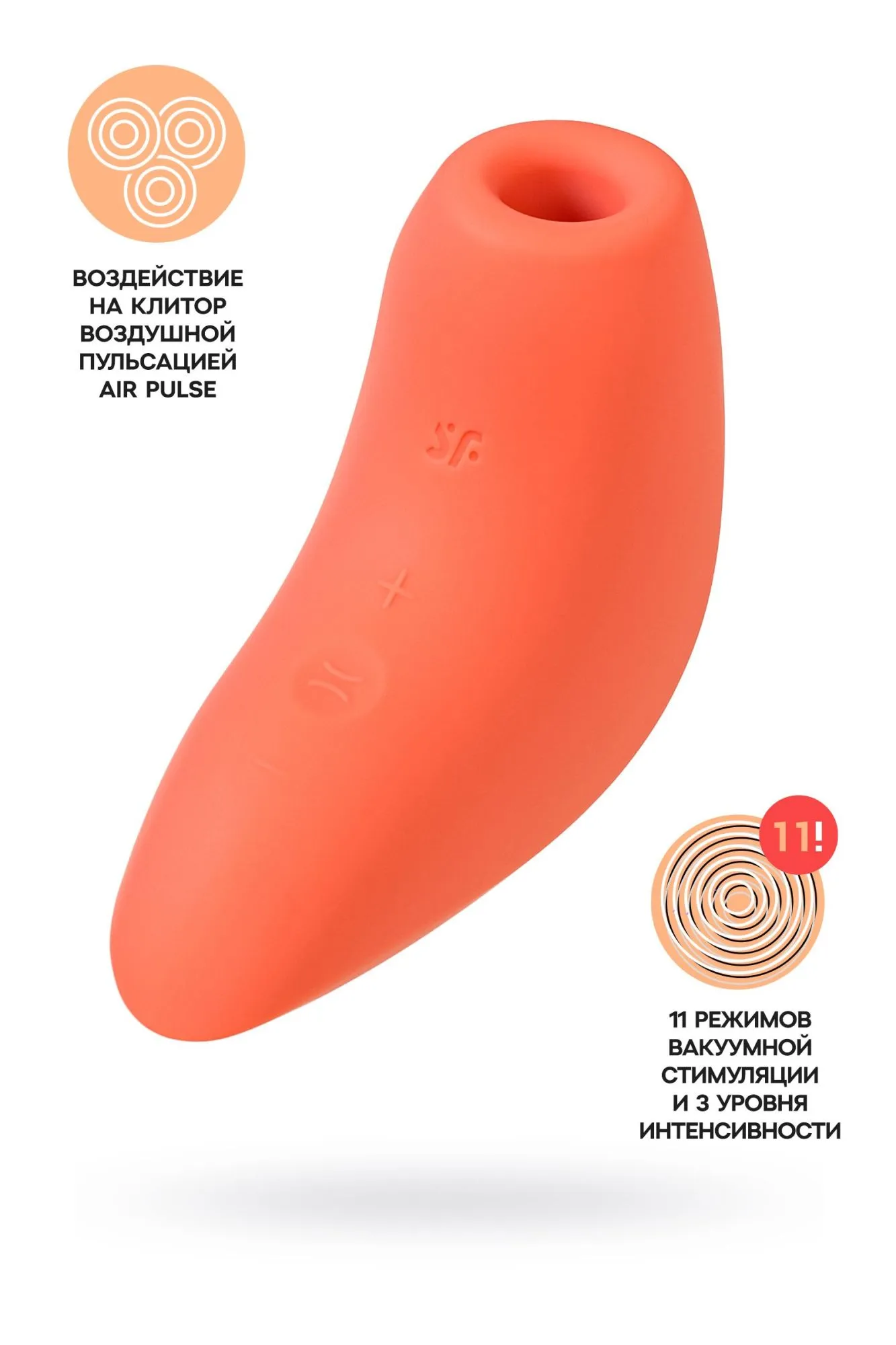 вакуум-волновой стимулятор клитора satisfyer magnetic deep pulse, силикон, коричневый, 11,6 см в 
