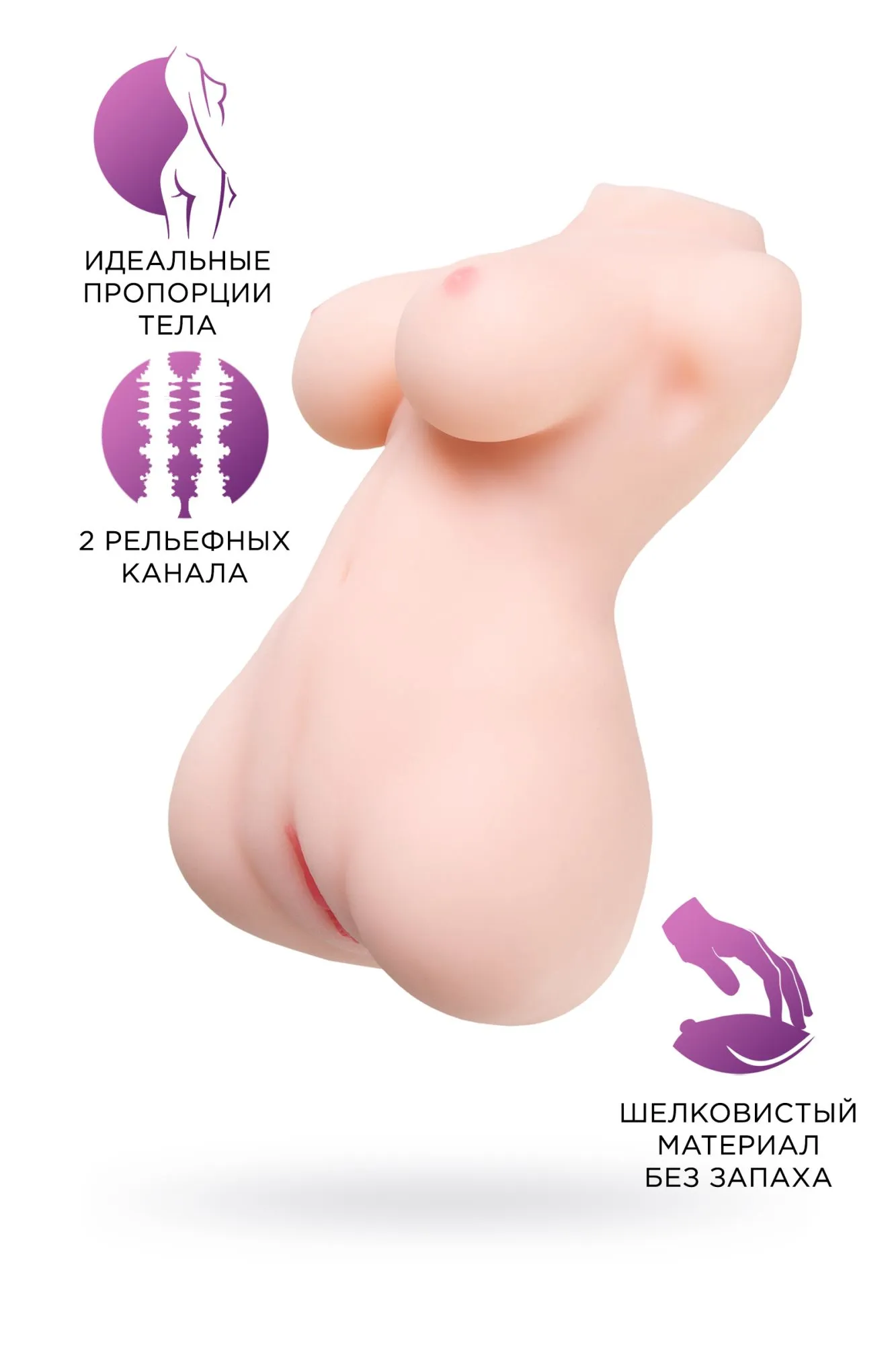 мастурбатор реалистичный toyfa juicy pussy, heart stealer, tpe, телесный в 