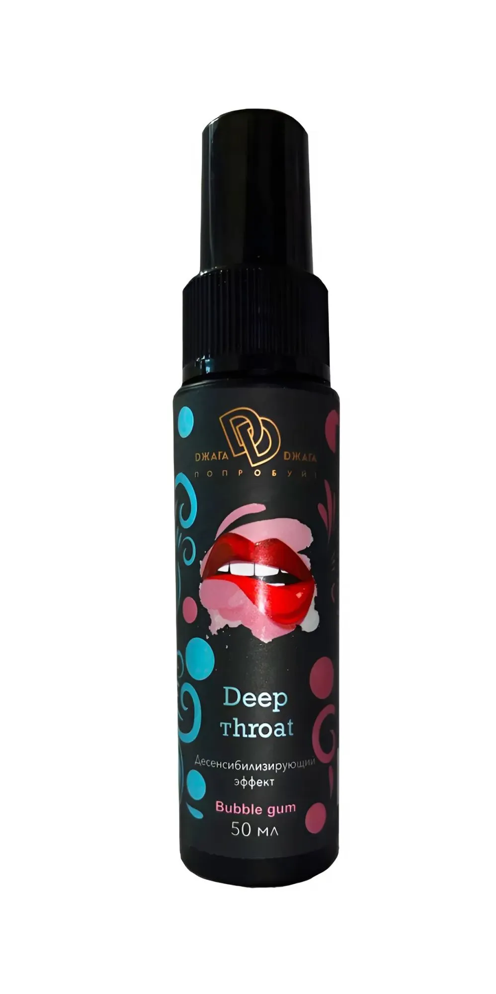 ультра-спрей для горла deep throat бабл гам 50 мл bmn-0116 в 