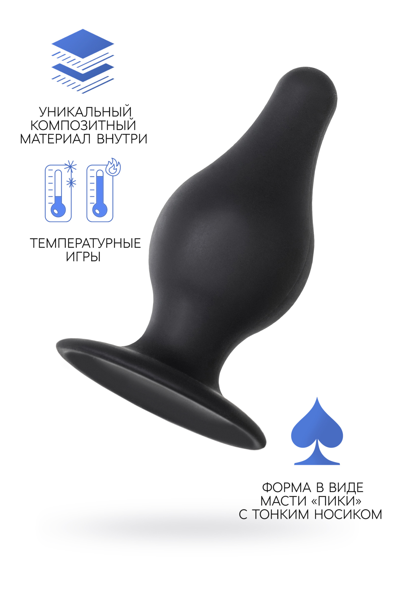 анальная втулка erotist spade l, сайлекспан, чёрный, 11 см в 