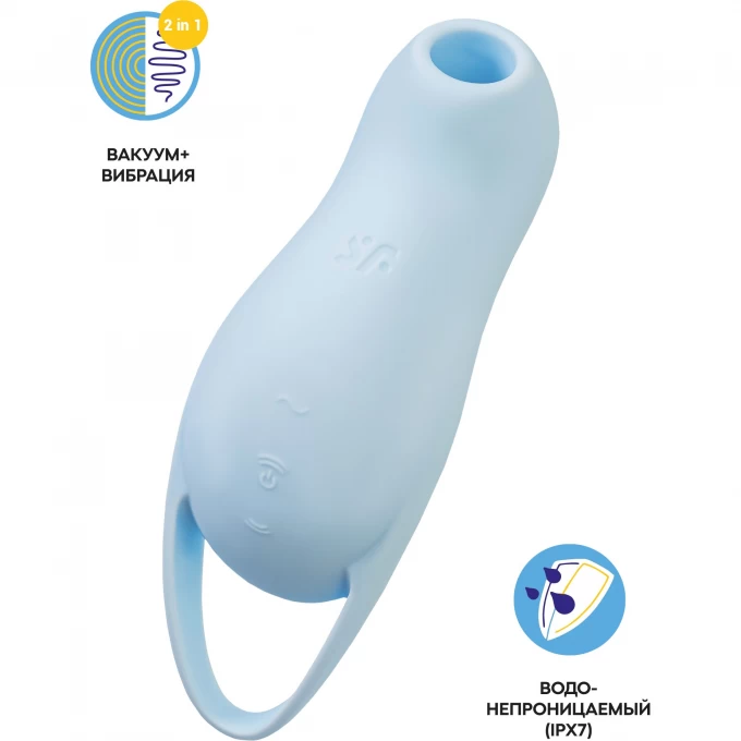 вакуум-волновой стимулятор клитора с вибрацией satisfyer pocket pro 1, силикон, голубой, 13,9 см в 