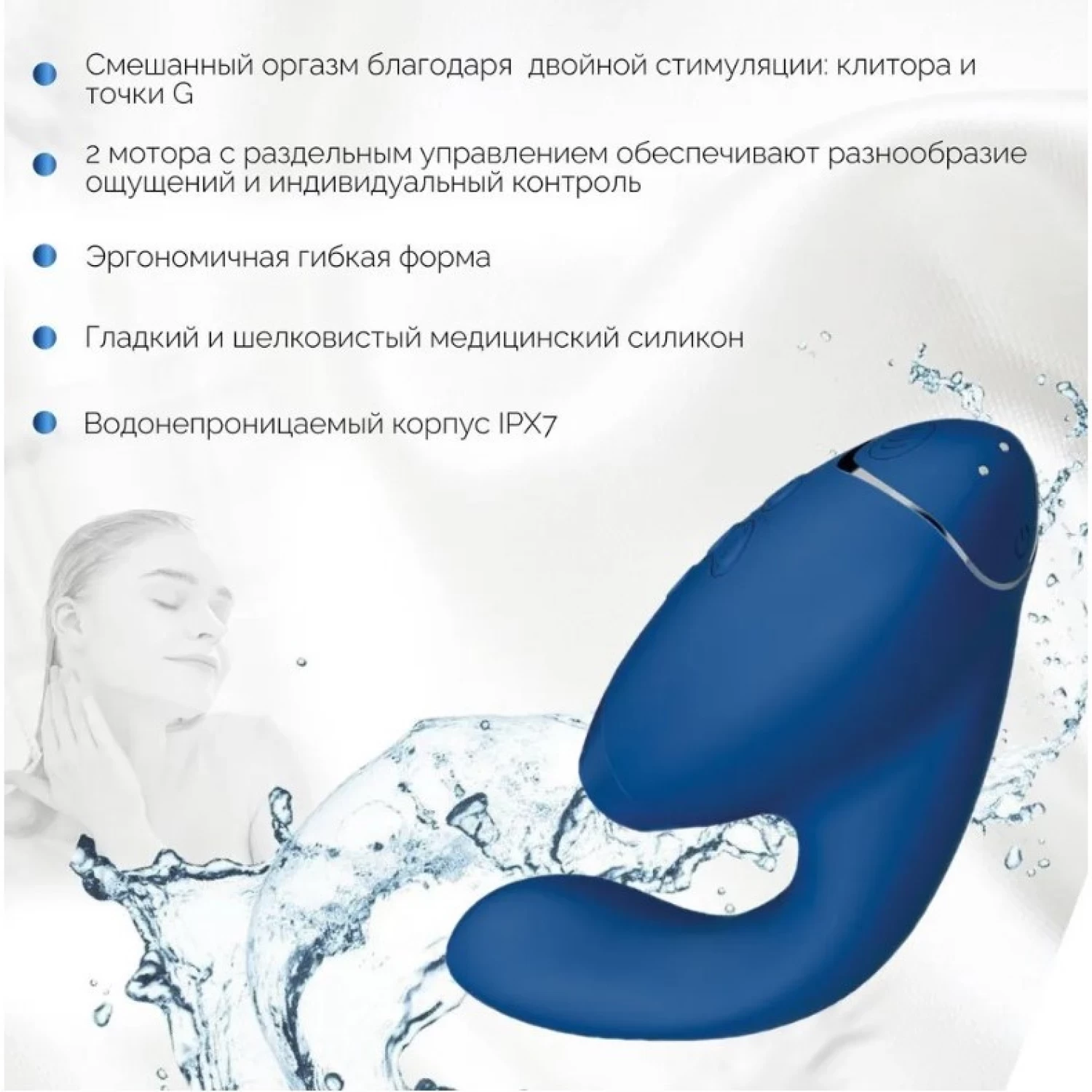 бесконтактный клиторальный стимулятор womanizer duo 2 синий в 