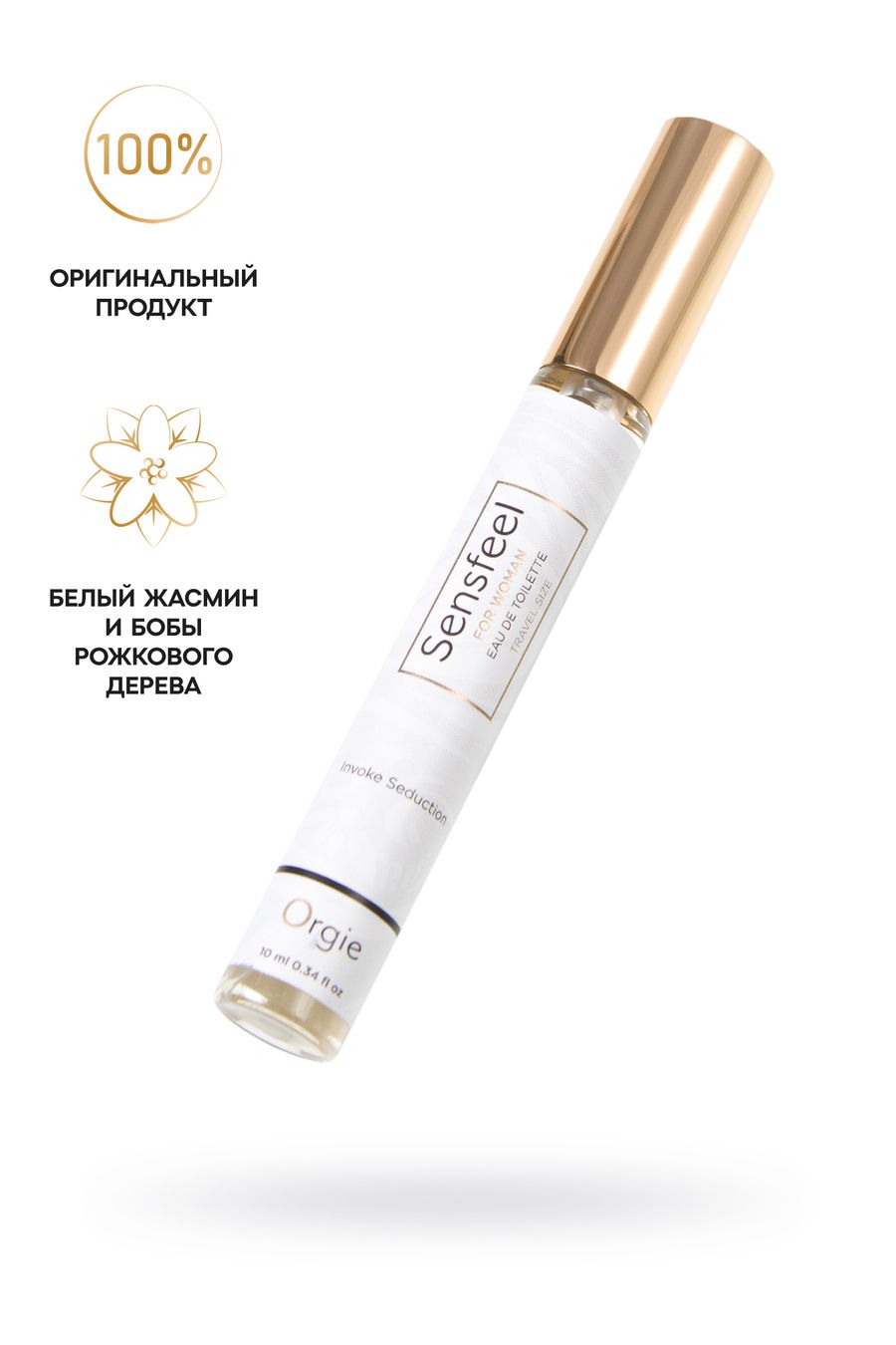 туалетная вода с феромонами orgie sensfeel, для женщин, 10 мл в 