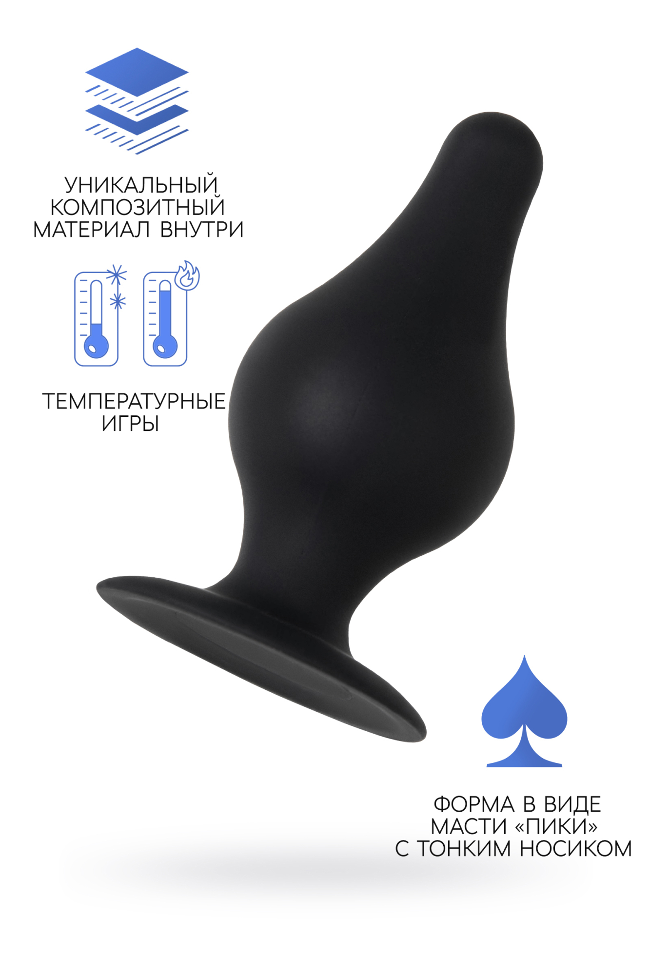 анальная втулка erotist spade xs, сайлекспан, чёрный, 6,5 см в 