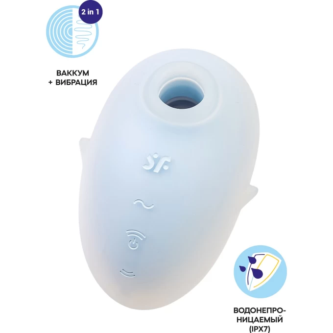 вакуум-волновой стимулятор клитора с вибрацией satisfyer cutie ghost, силикон, голубой, 9,1 см в 