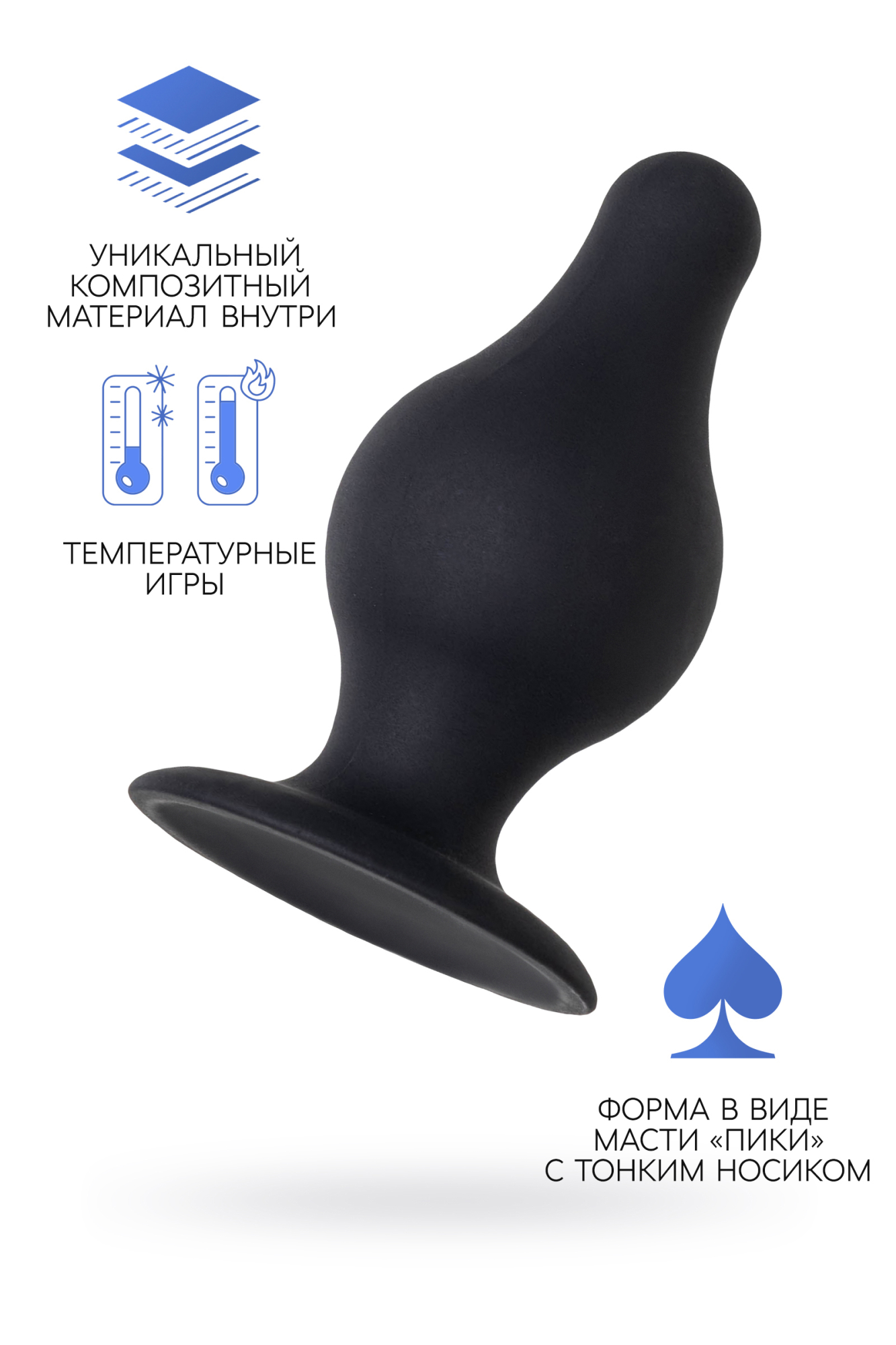 анальная втулка erotist spade s, сайлекспан, чёрный, 8 см в 
