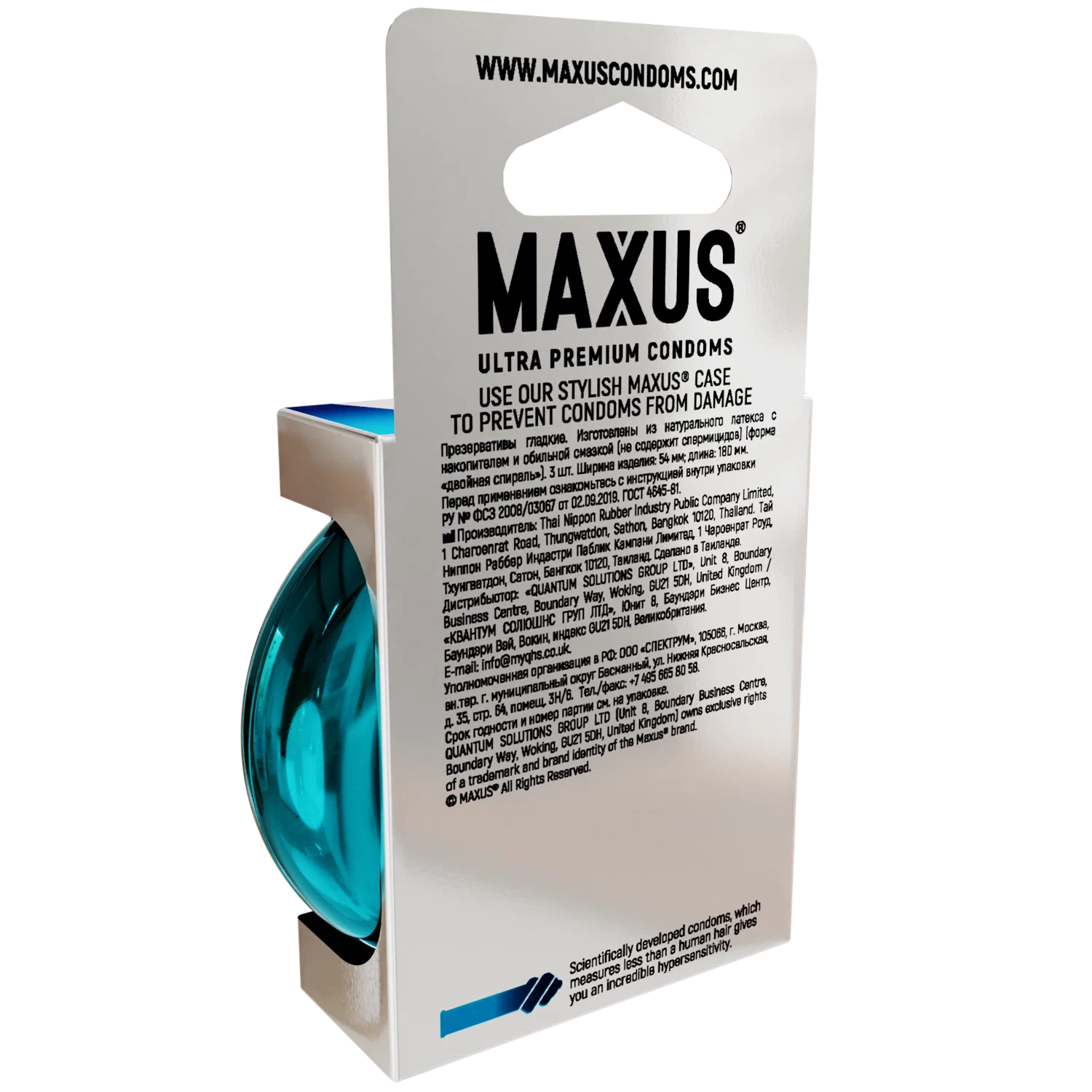 Презервативы Презервативы MAXUS G Spot 3 шт. гладкие, двойная спираль в 