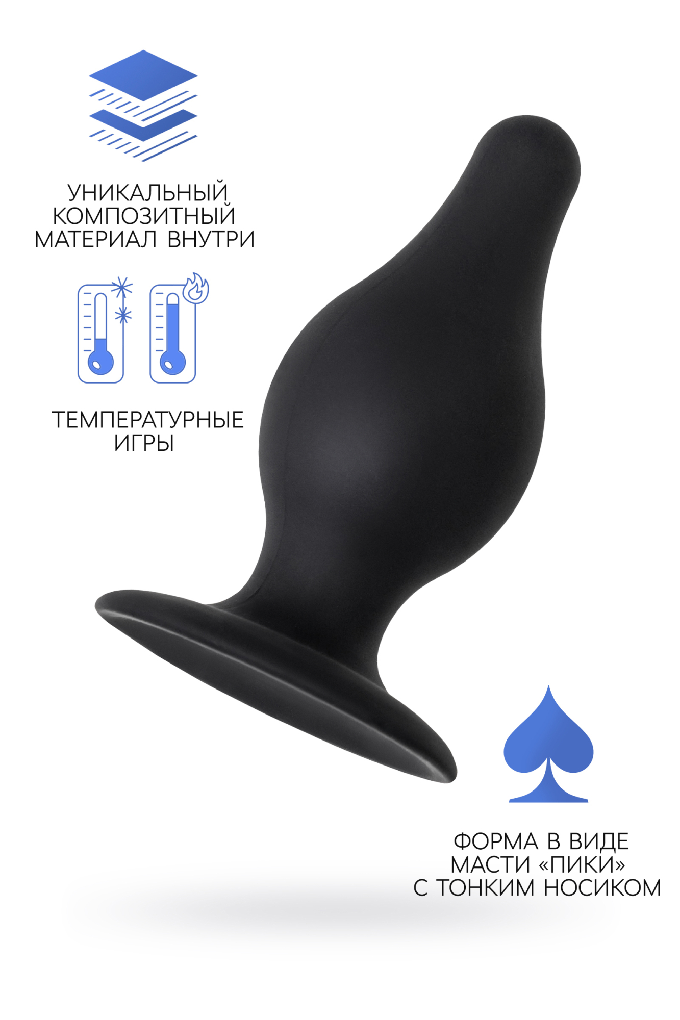 анальная втулка erotist spade m, сайлекспан, чёрный, 10 см в 