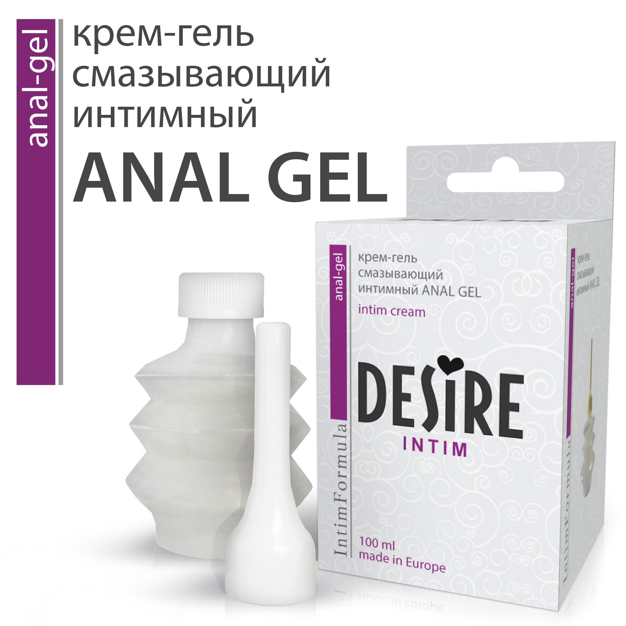 крем-гель desire anal gel, водная основа, 100 мл в 