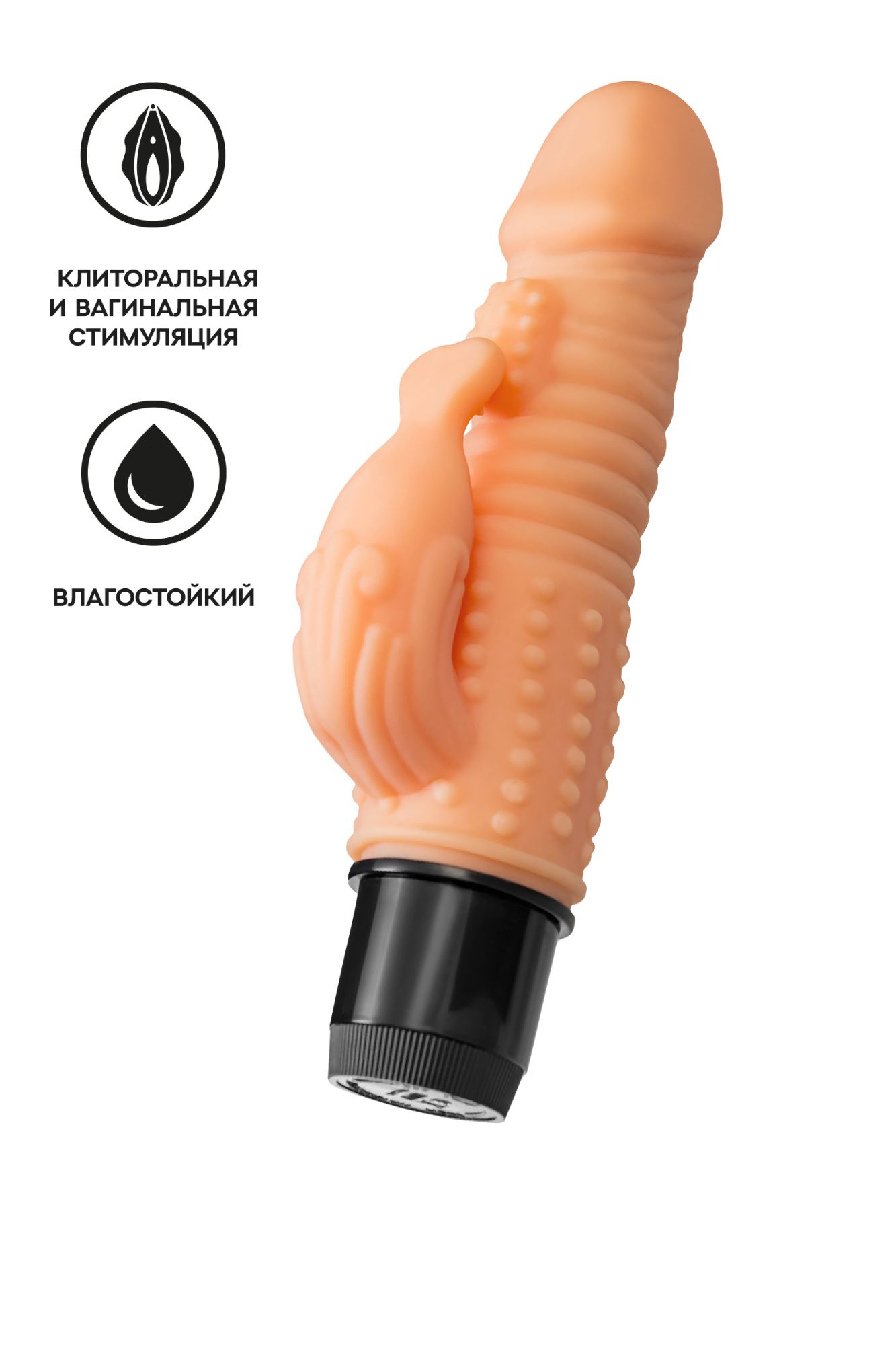 реалистичный вибратор toyfa  a-toys fand, tpe, телесный, 17,5 см в 