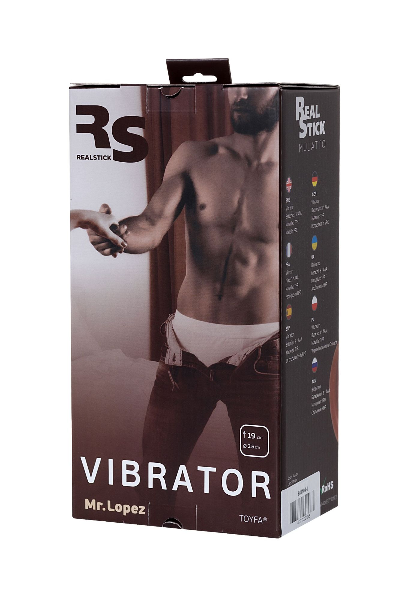 реалистичный вибратор realstick elite mulatto, коричневый, 13 см в 