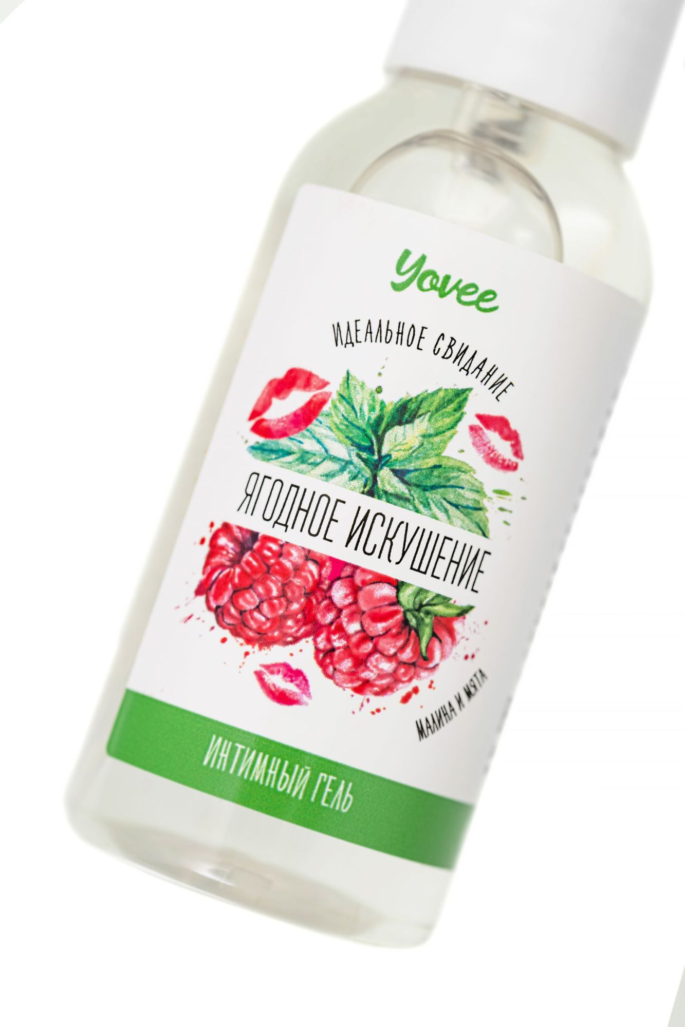 съедобная гель-смазка yovee «ягодное искушение» с д-пантенолом, со вкусом малины и мяты, 50 мл в 