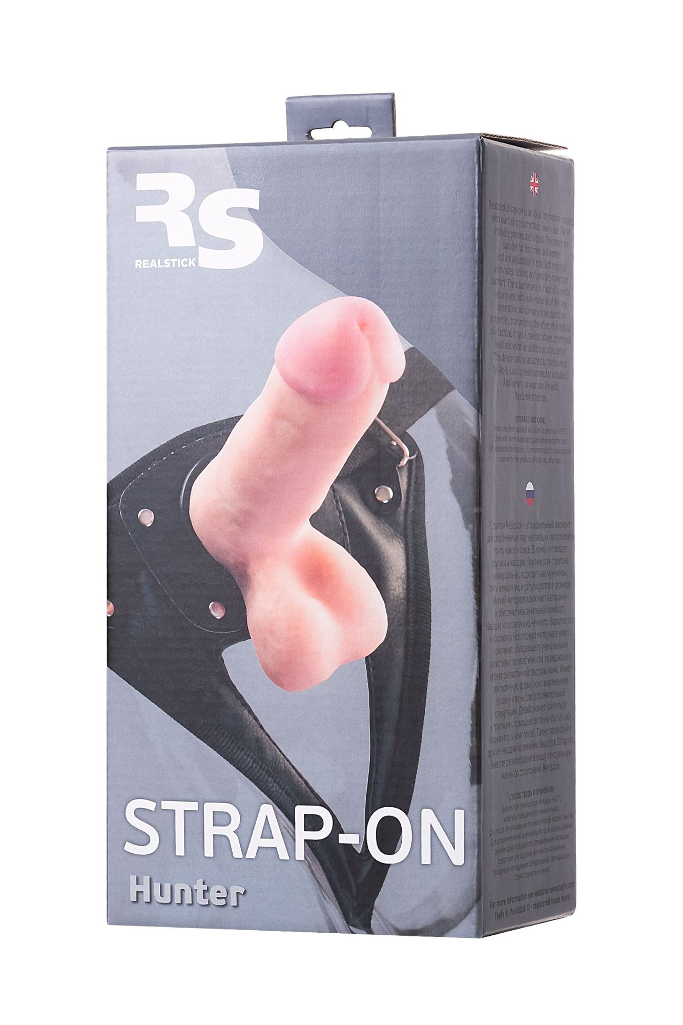 страпон на креплении realstick strap-on hunter, tpr, телесный, 14,5 см в 