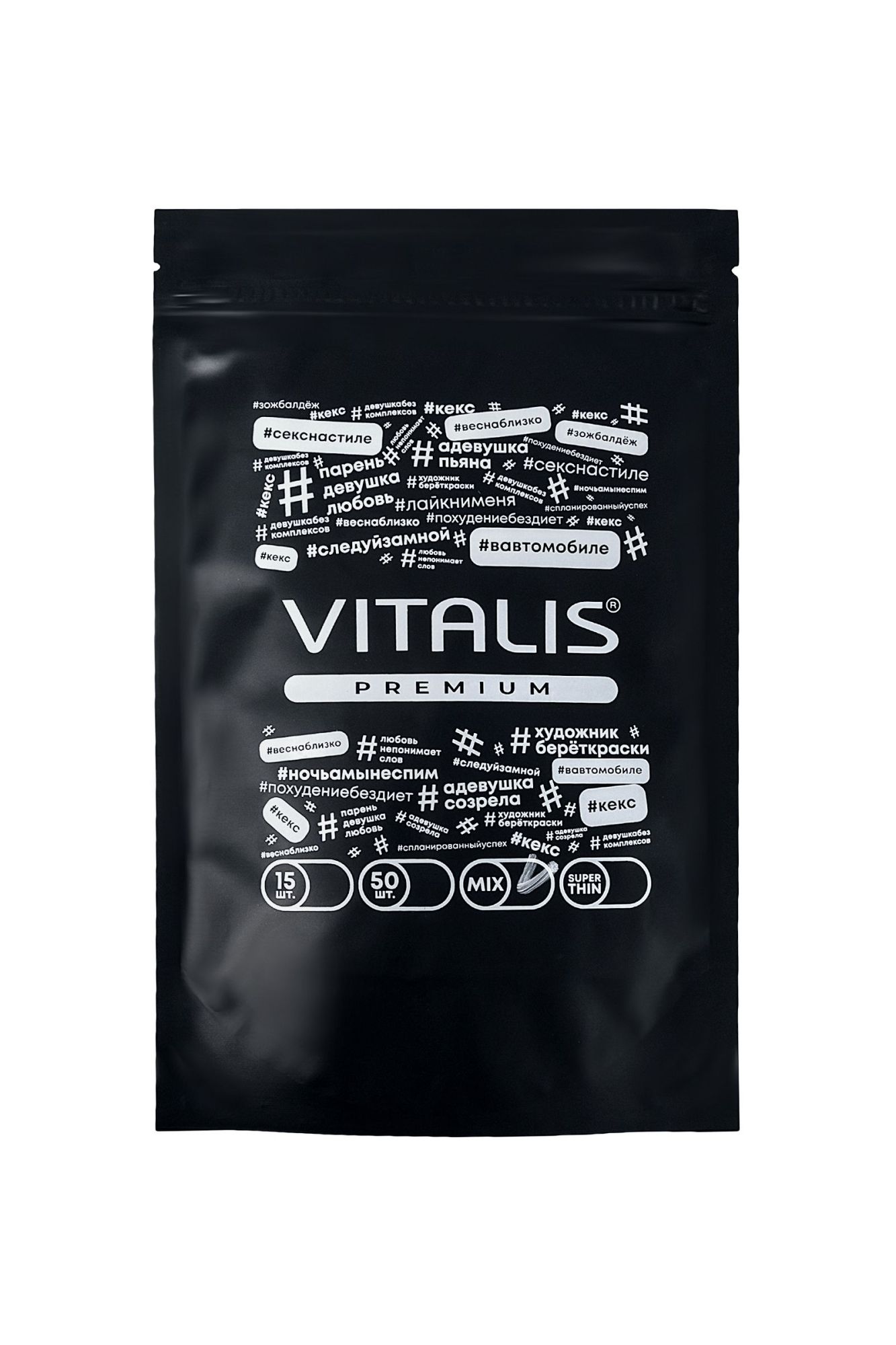 презервативы vitalis, premium, микс, 18 см, 5,3 см, 15 шт. в 