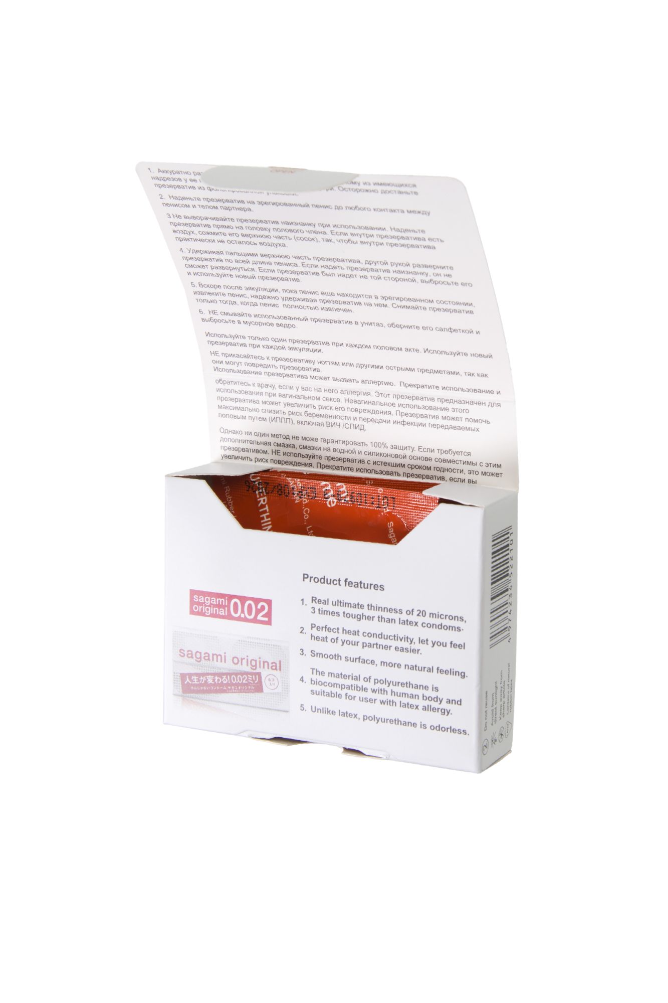 презервативы sagami, xtreme, 0.04, латекс, 19 см, 5,4 см, 3 шт. в 