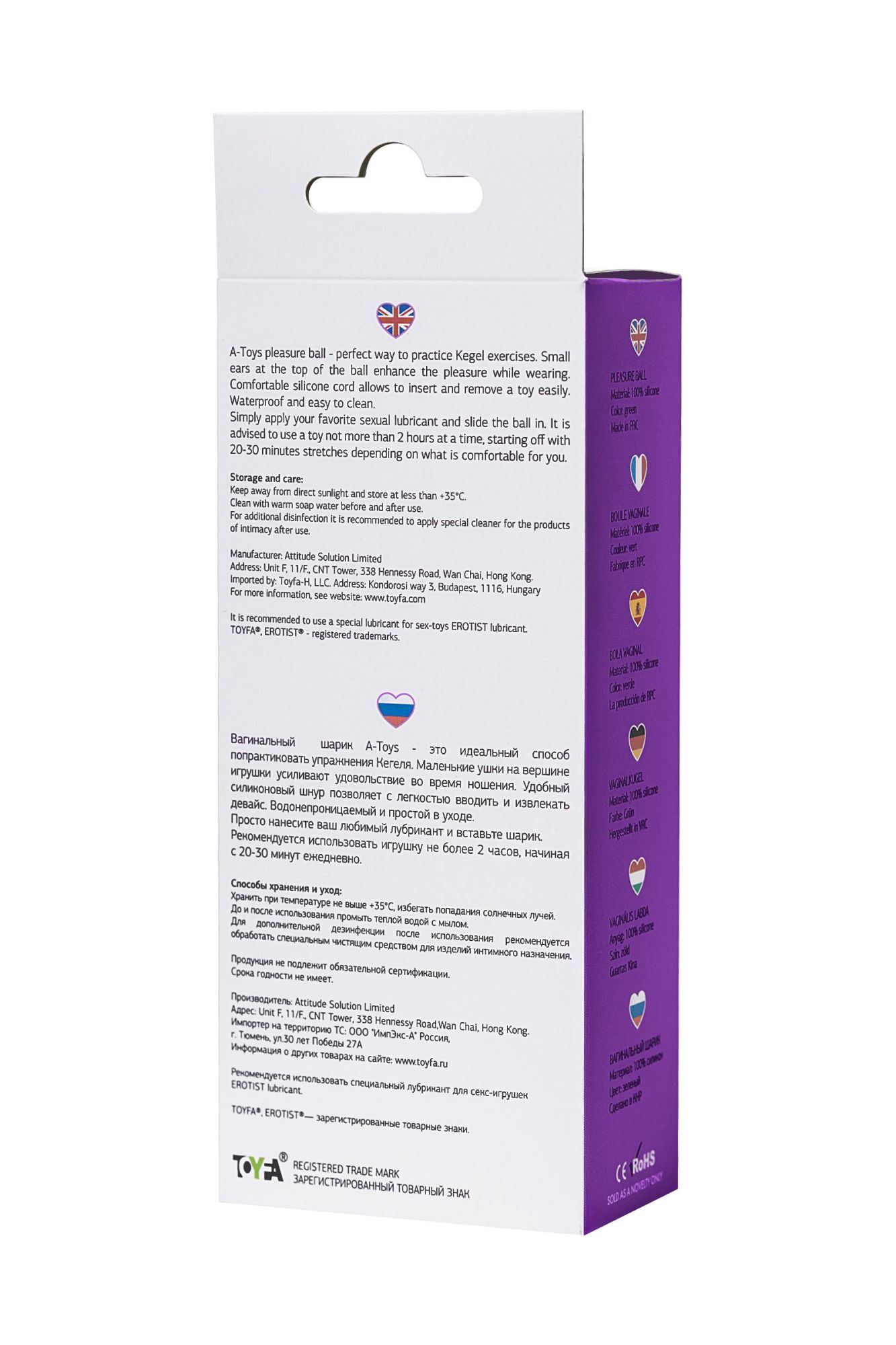 вагинальный шарик a-toys by toyfa tigo, силикон, фиолетовый, 12,4 см, ø 2,7 см в 