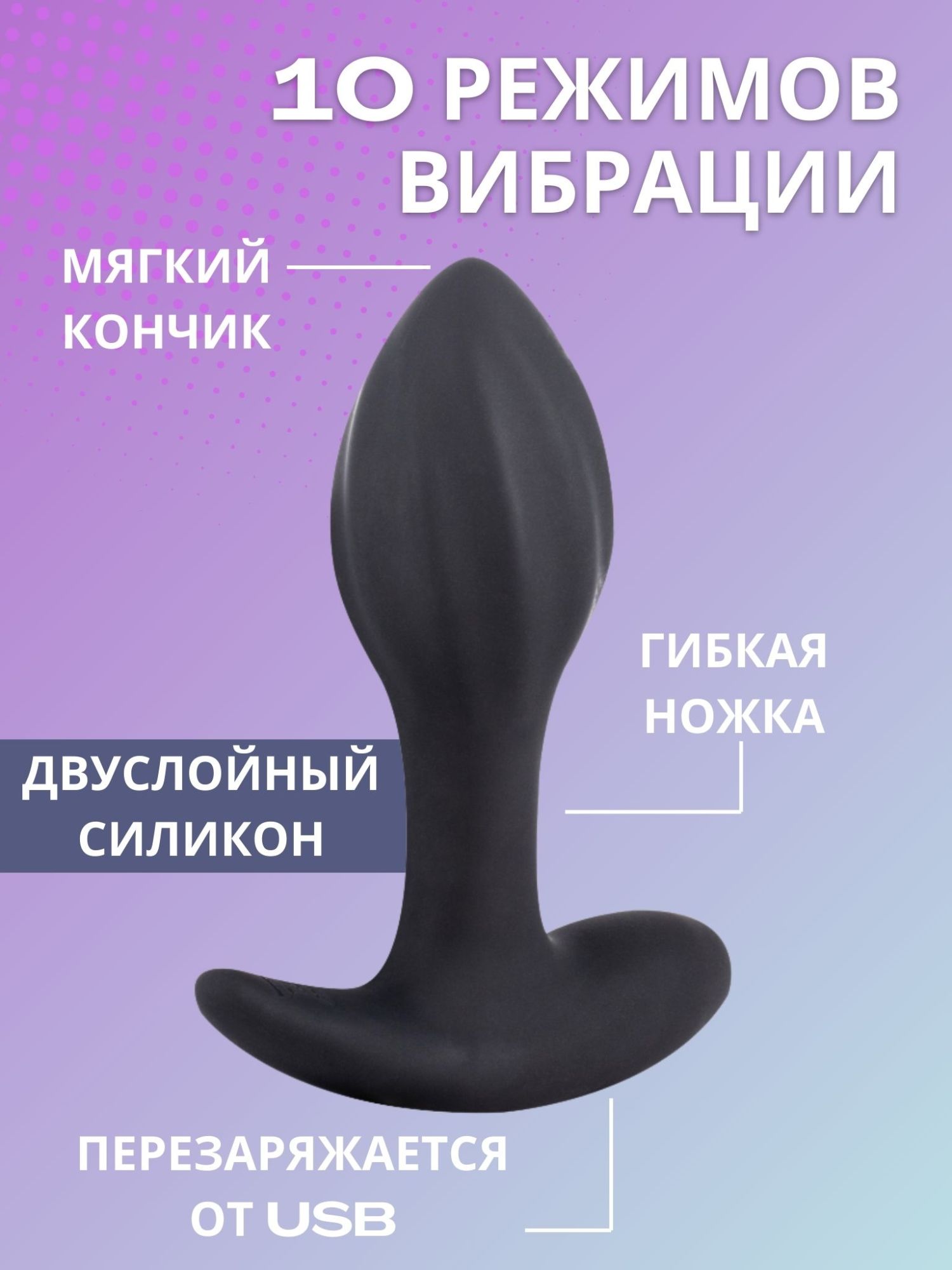 перезаряжаемая анальная пробка spice it up allure 8019-01lola в 