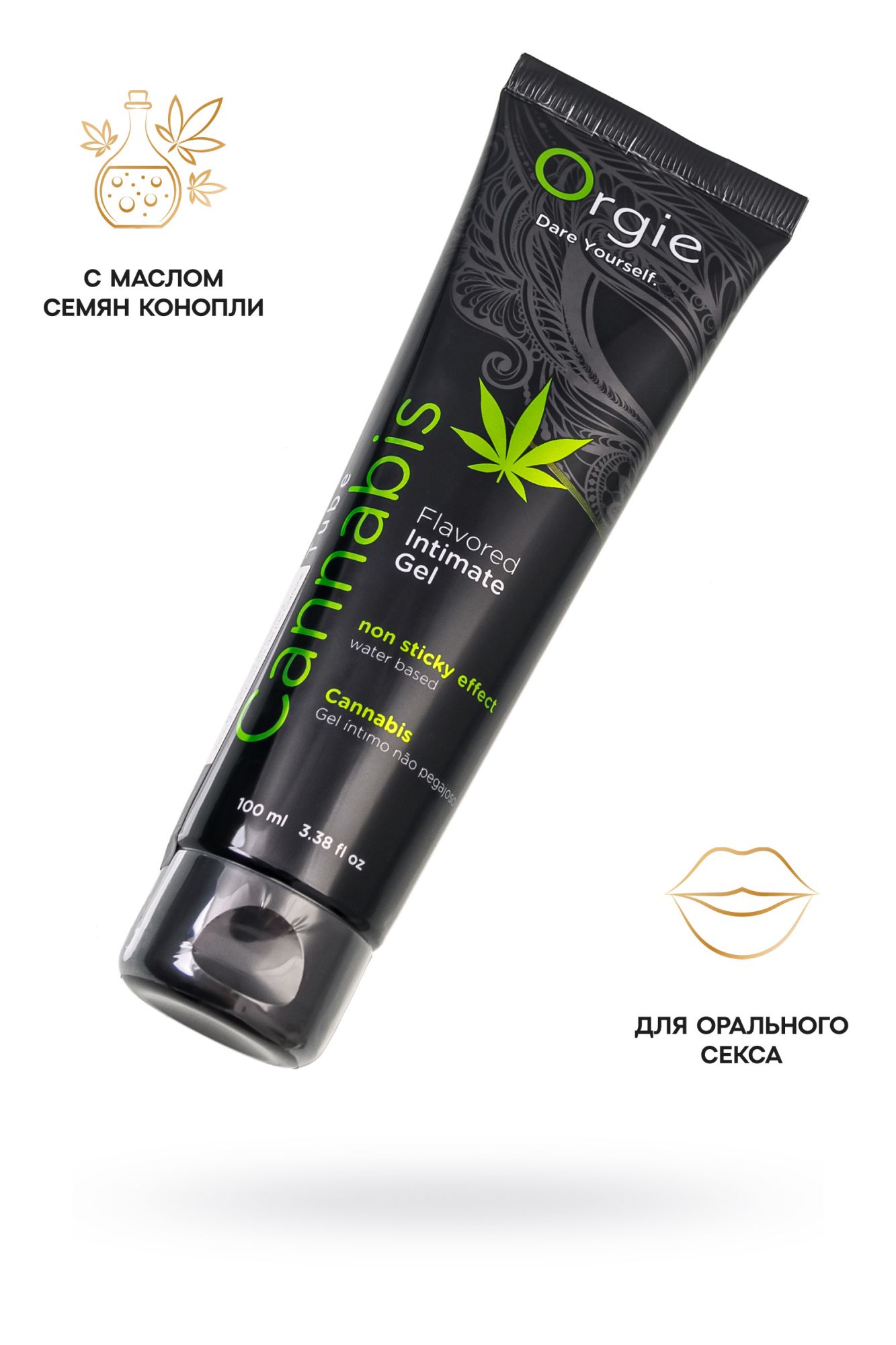 интимный гель orgie lube tube, водная основа, со вкусом конопли, 100 мл в 
