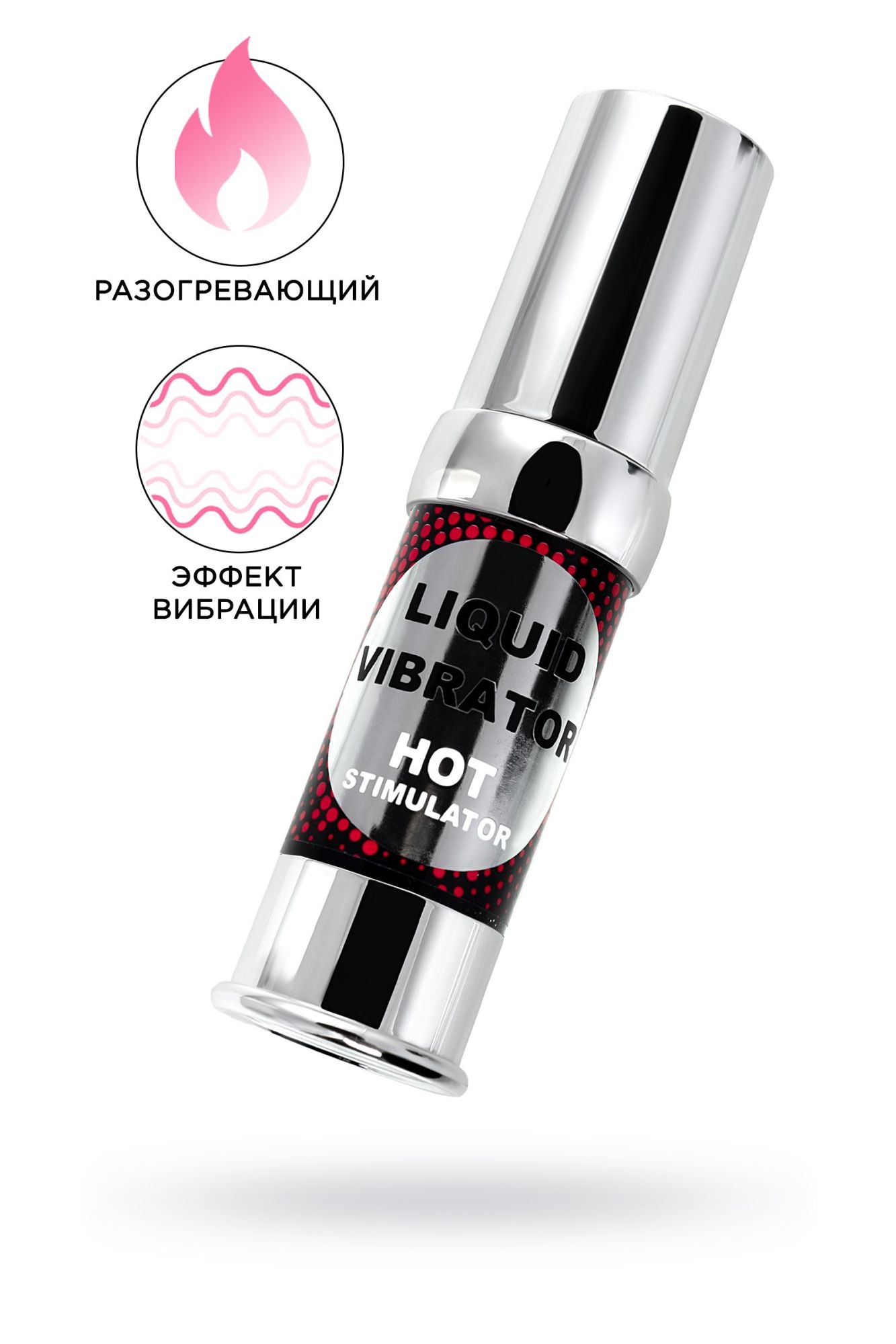 гель для массажа secret play с эффектом вибрации, разогревающий, 15 мл в 