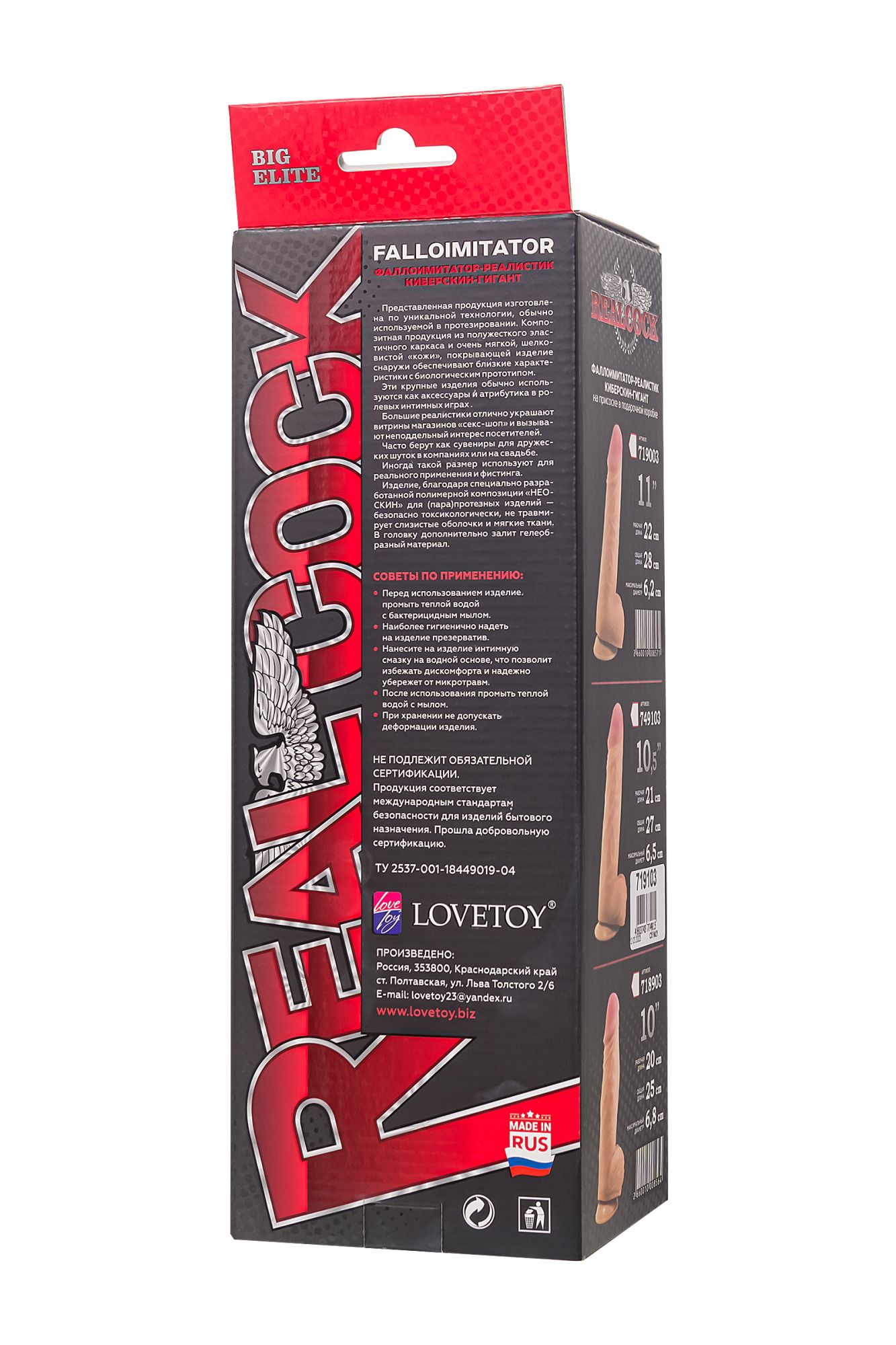 фаллоимитатор-гигант lovetoy, реалистичный, neoskin, телесный, 27 см, ø 6,8 см в 