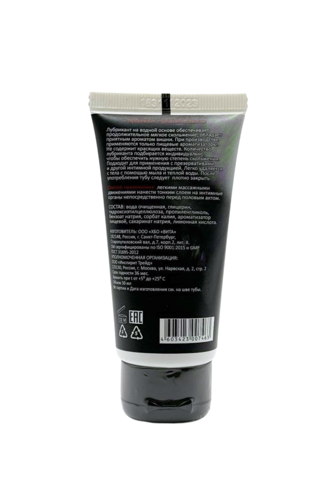 съедобный лубрикант juju со вкусом вишни  50ml 7463ju в 
