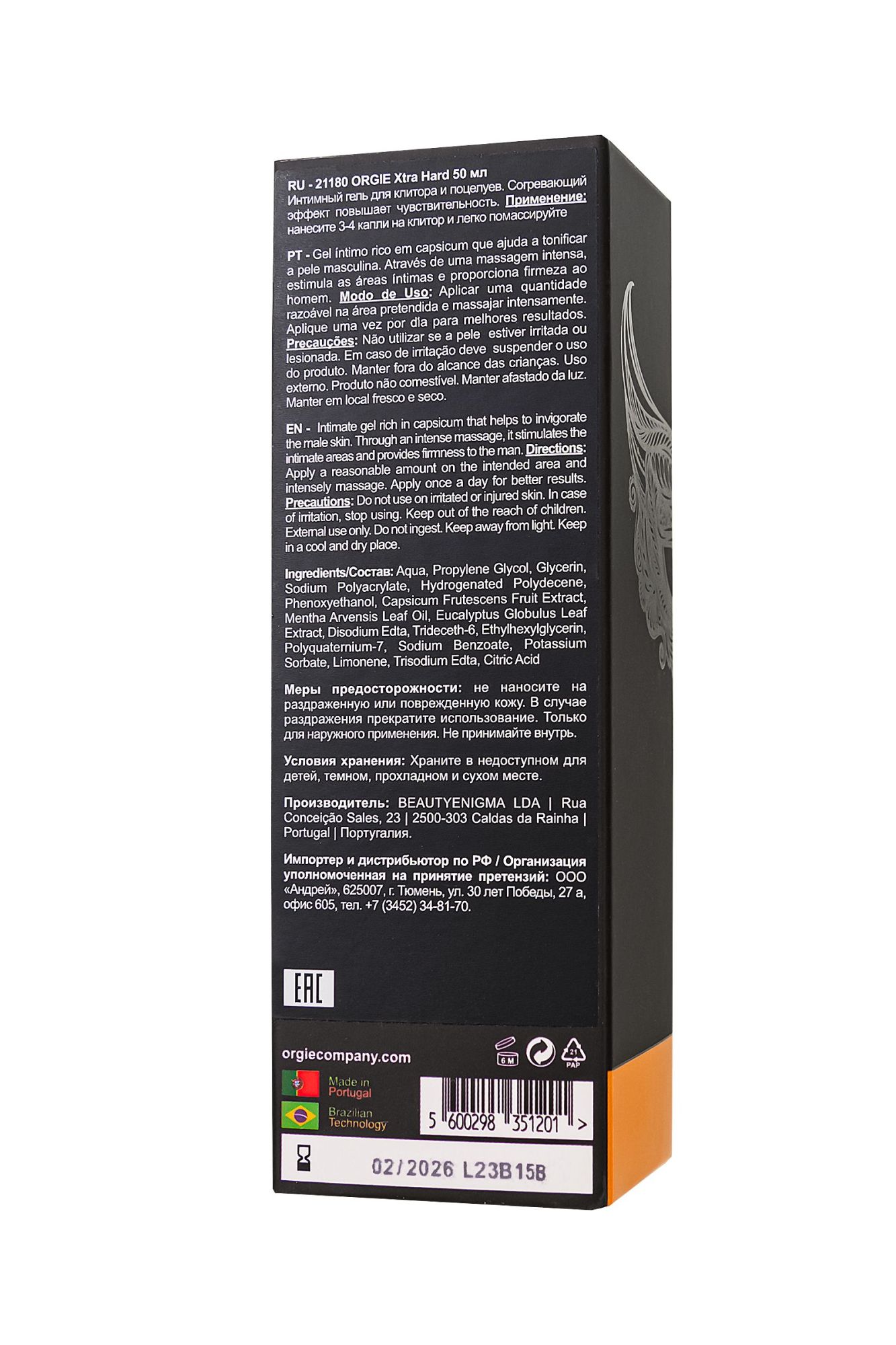 возбуждающий крем для мужчин orgie xtra hard power gel for him, 50 мл в 