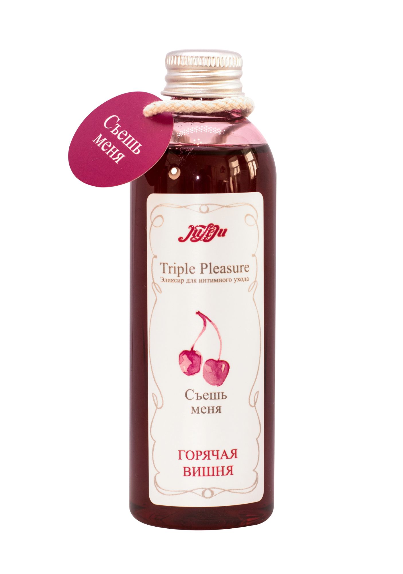 эликсир для интимного ухода "triple pleasure" горячая вишня 130 гр 10296juleju в 