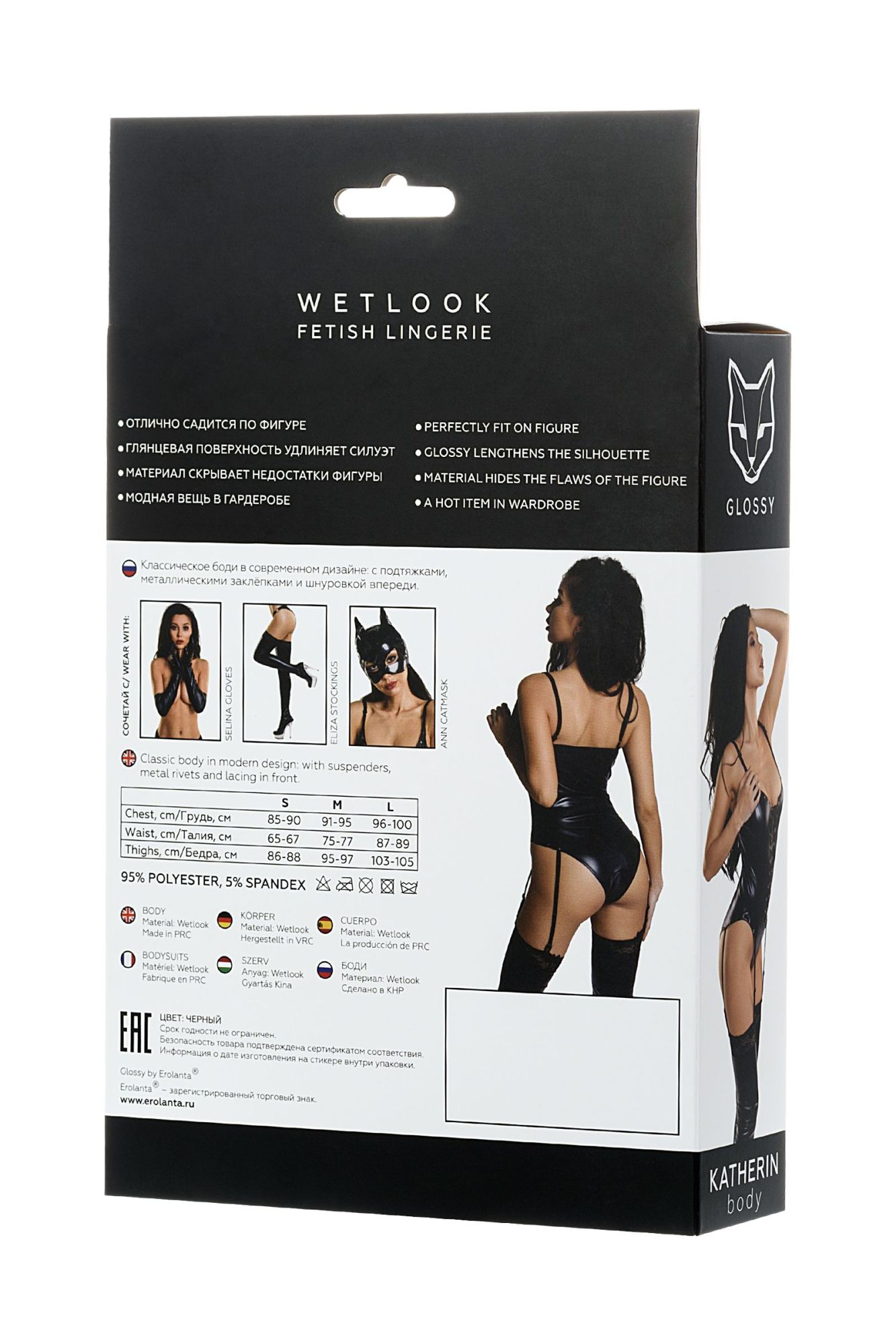 Эротическое боди glossy katherin из материала wetlook на шнуровке, черное, xl в 