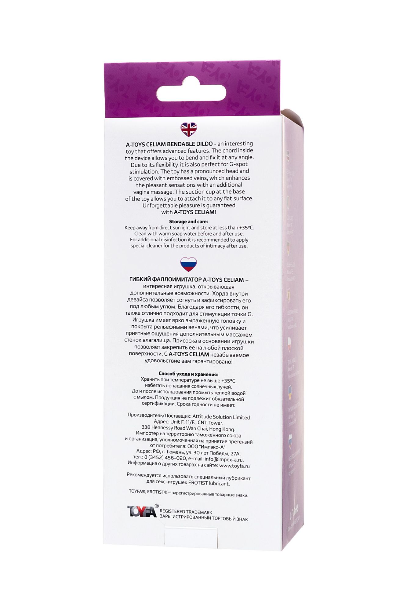 реалистичный фаллоимитатор a-toys by toyfa celiam, tpe, фиолетовый, 20,5 см в 