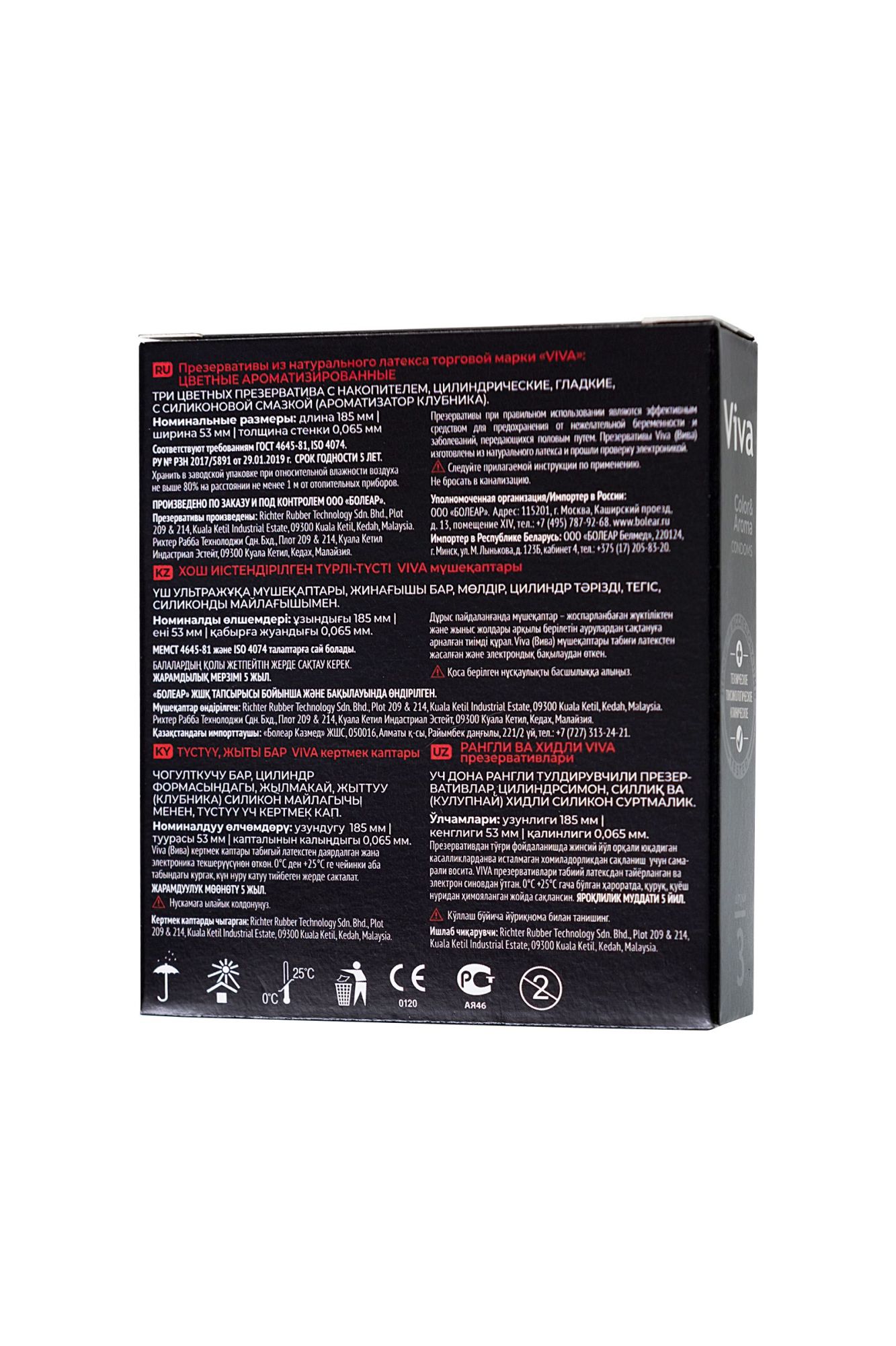 презервативы viva, цветные, аромат, латекс, 3 шт в 