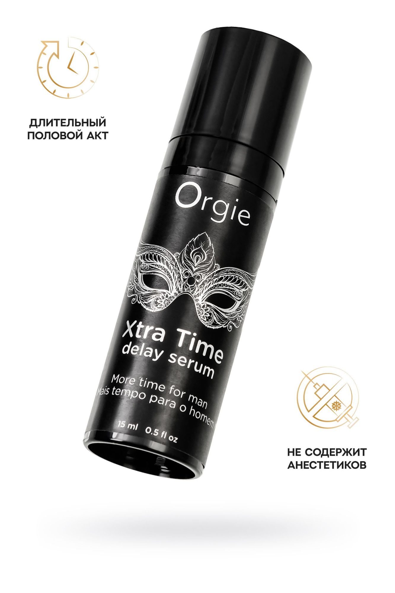 гель orgie xtra time delay serum пролонгирующий, 15 мл в 