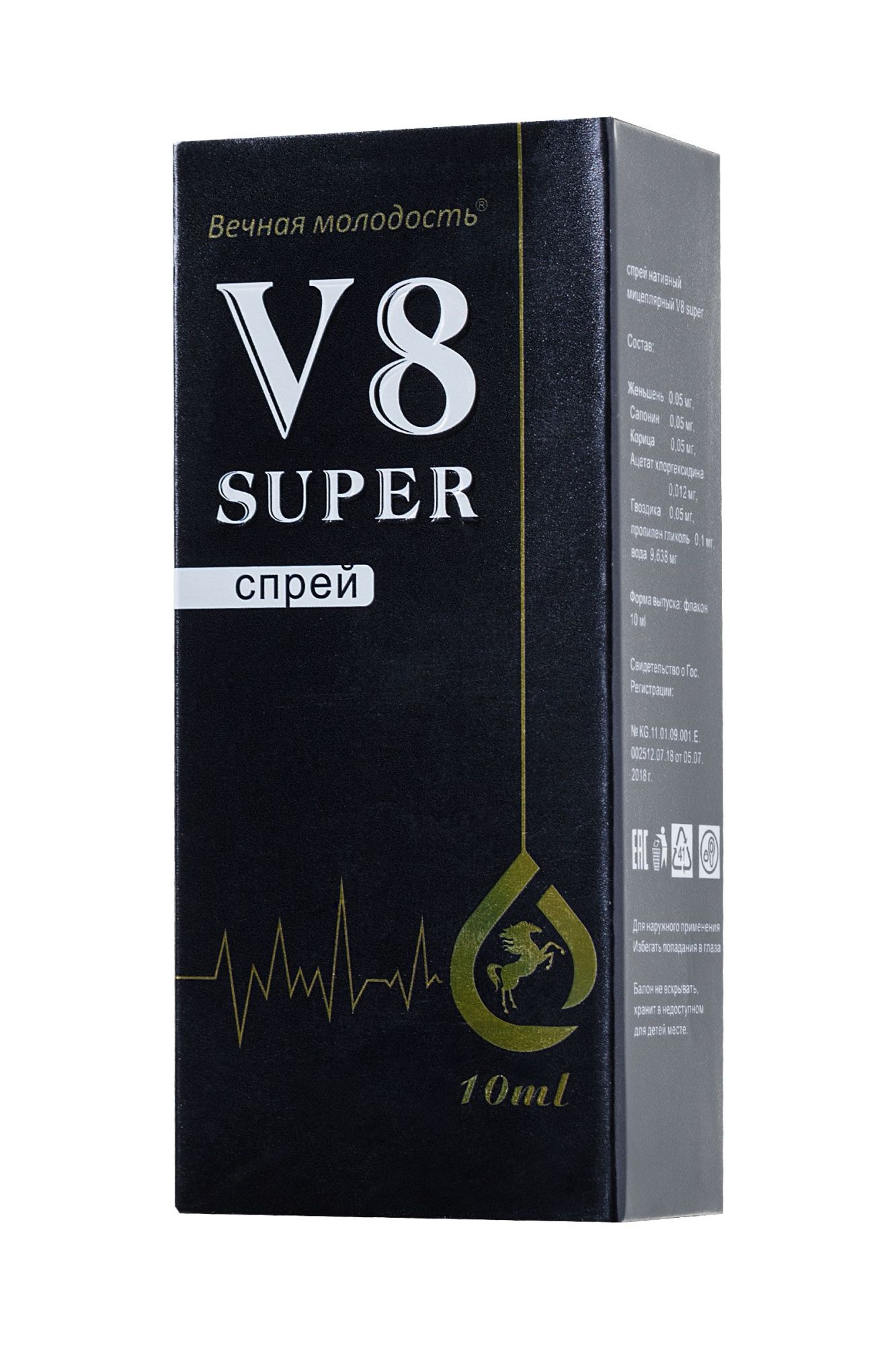 спрей  для мужчин v 8,10 мл в 