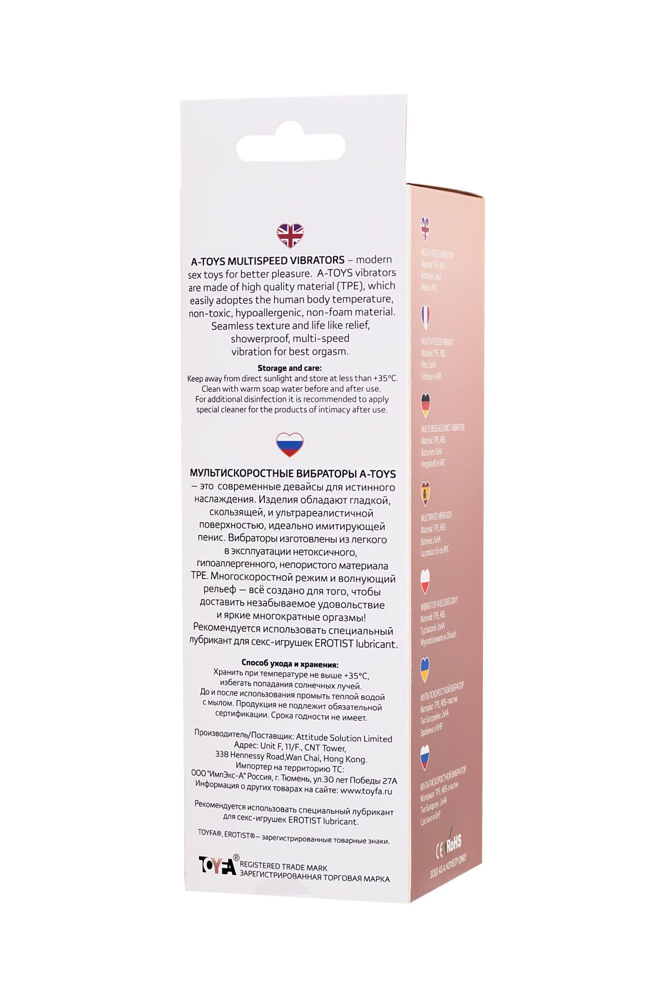 реалистичный вибратор a-toys by toyfa multi-speed, tpe, телесный, 20 см в 