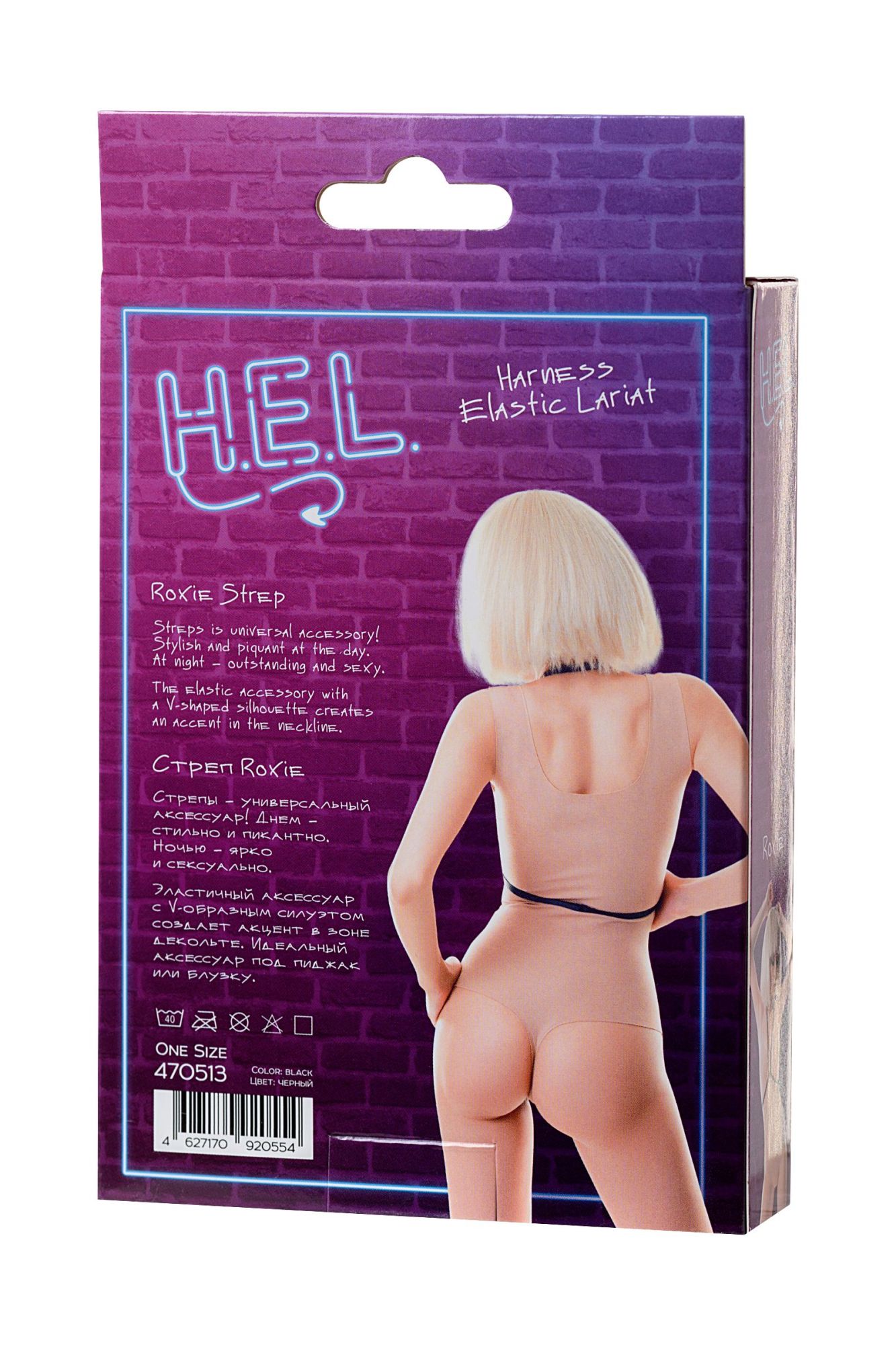Эротическое стреп h.e.l. roxie, текстиль, черный, os в 