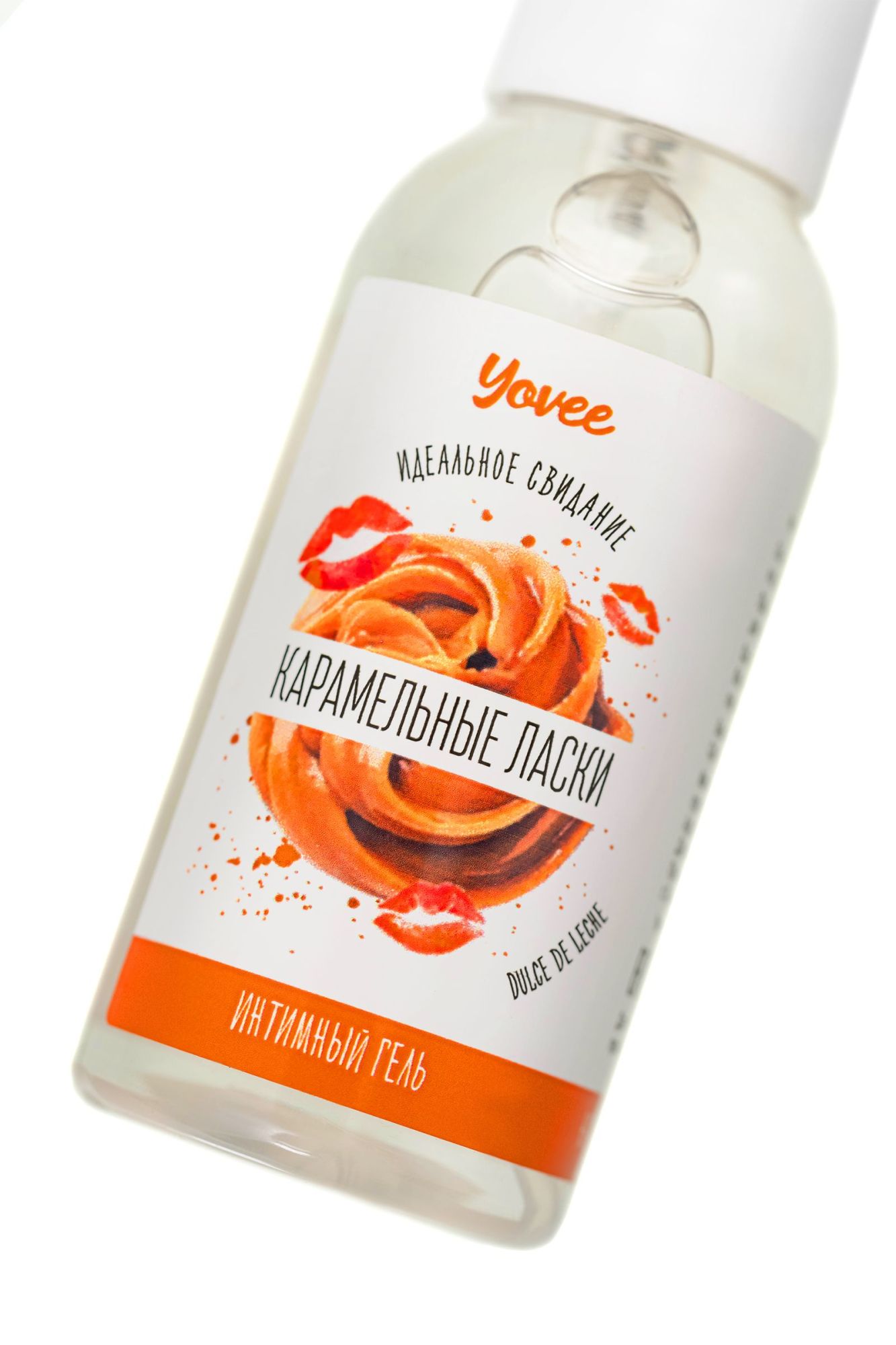 съедобная гель-смазка yovee «карамельные ласки» с д-пантенолом, со вкусом «dulce de leche», 50 мл в 